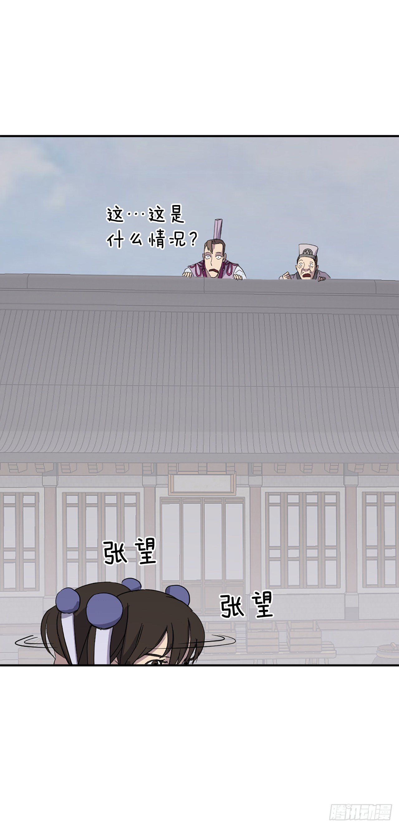 87.双掌冰波(1/2)-第88话