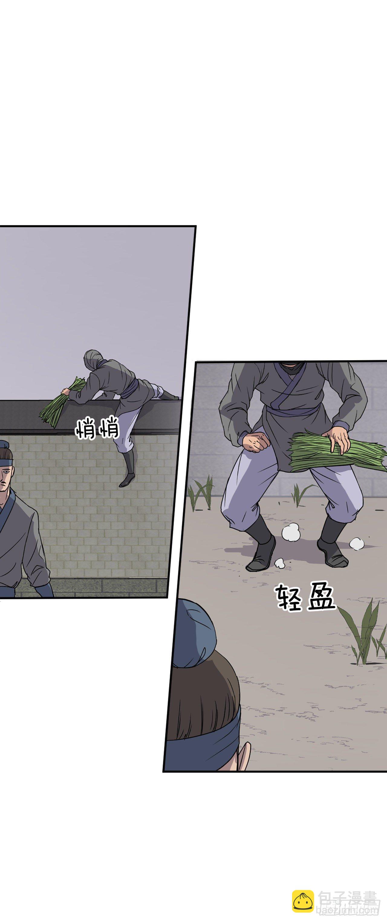 89.请将玄黄门给我！(1/2)-第90话