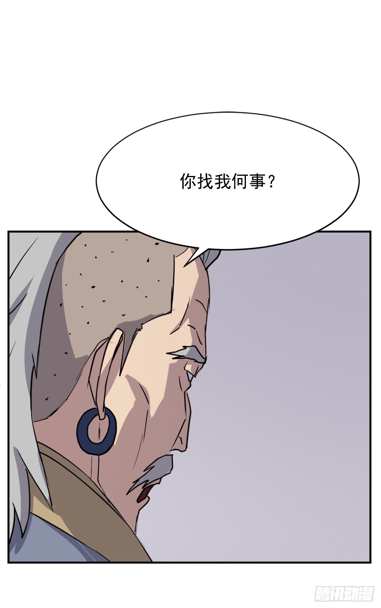 89.请将玄黄门给我！(1/2)-第90话