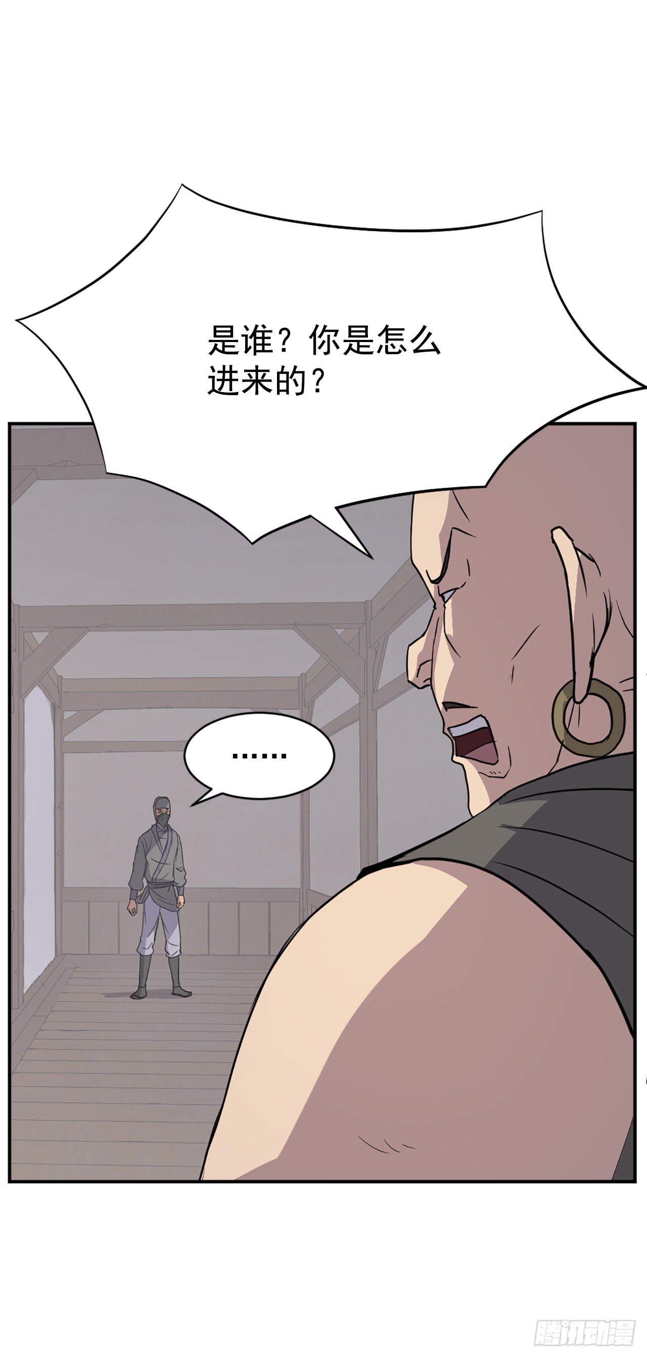 89.请将玄黄门给我！(1/2)-第90话
