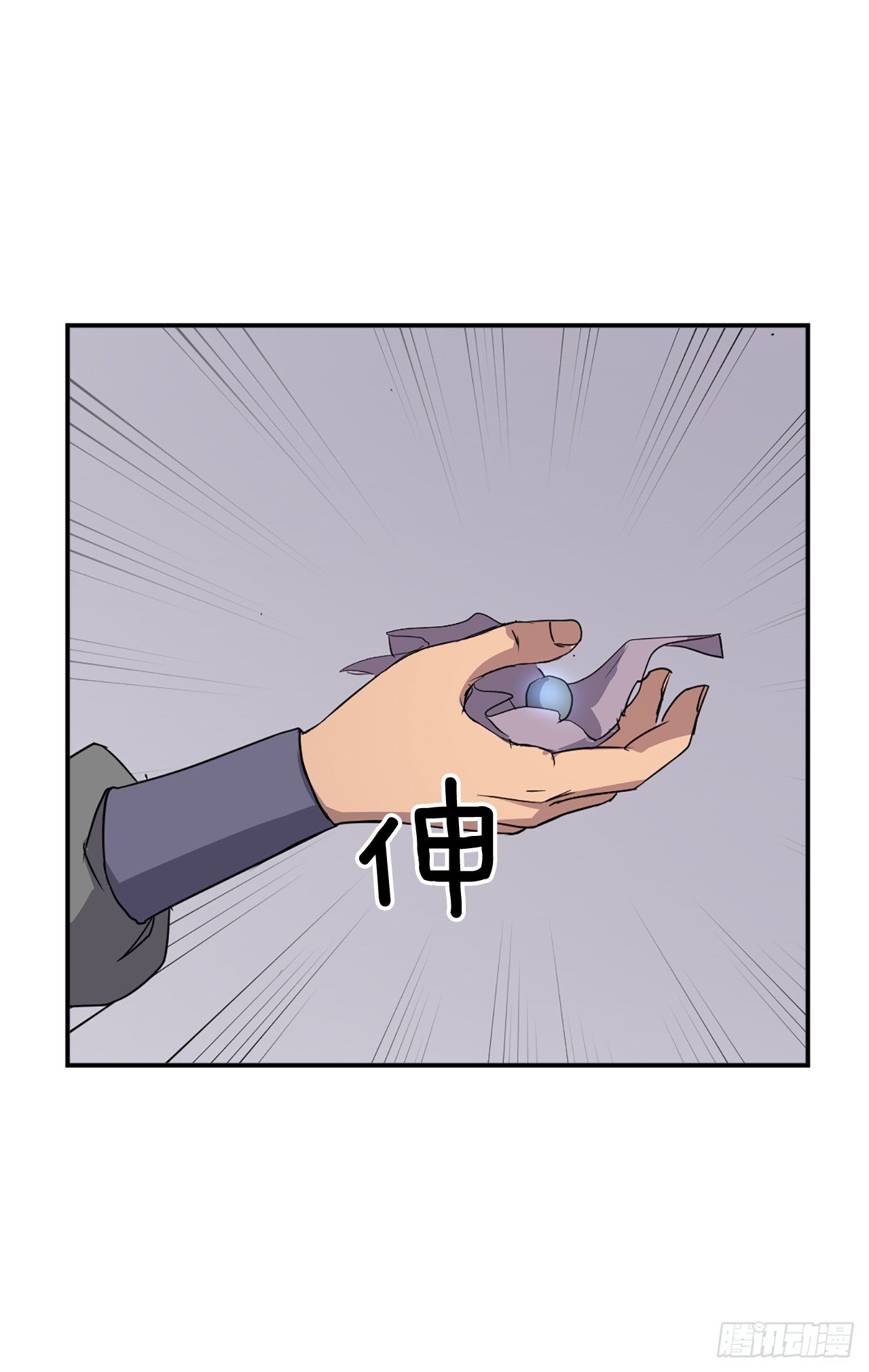 89.请将玄黄门给我！(1/2)-第90话