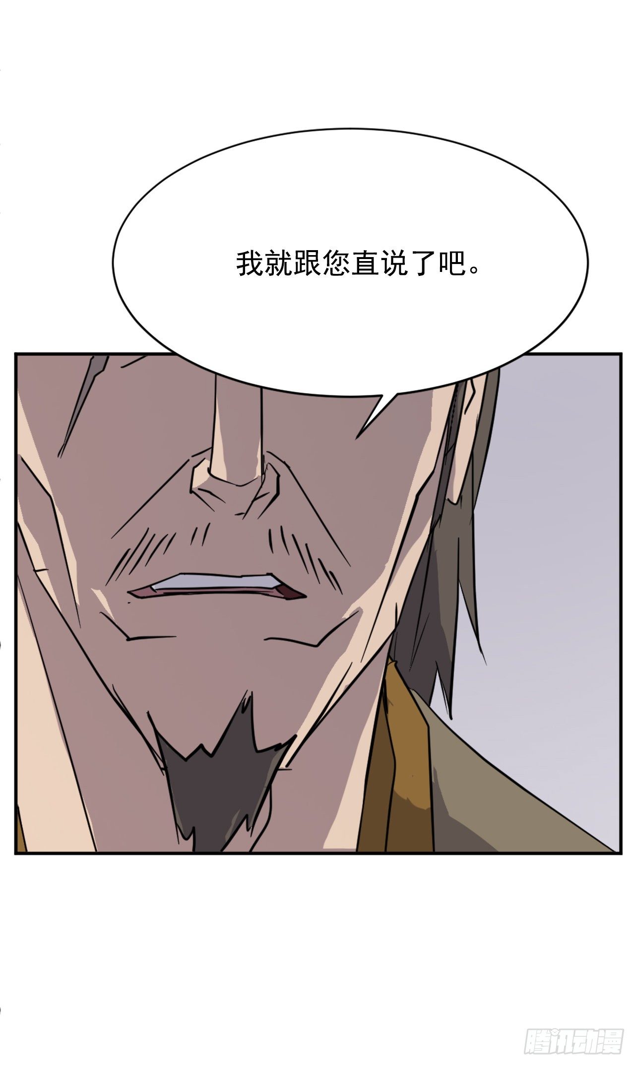 89.请将玄黄门给我！(1/2)-第90话
