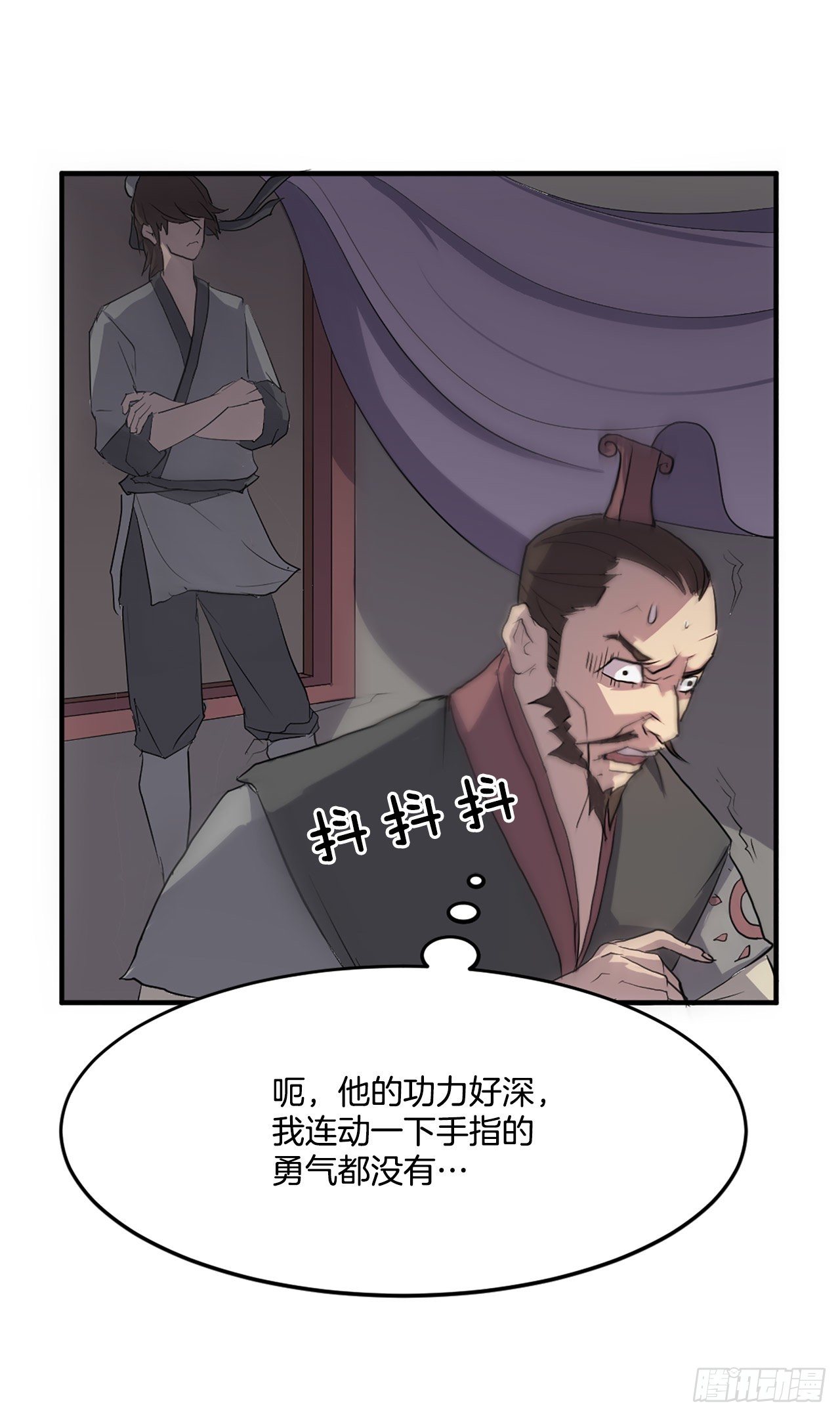 9.摆平事端(1/2)-第10话