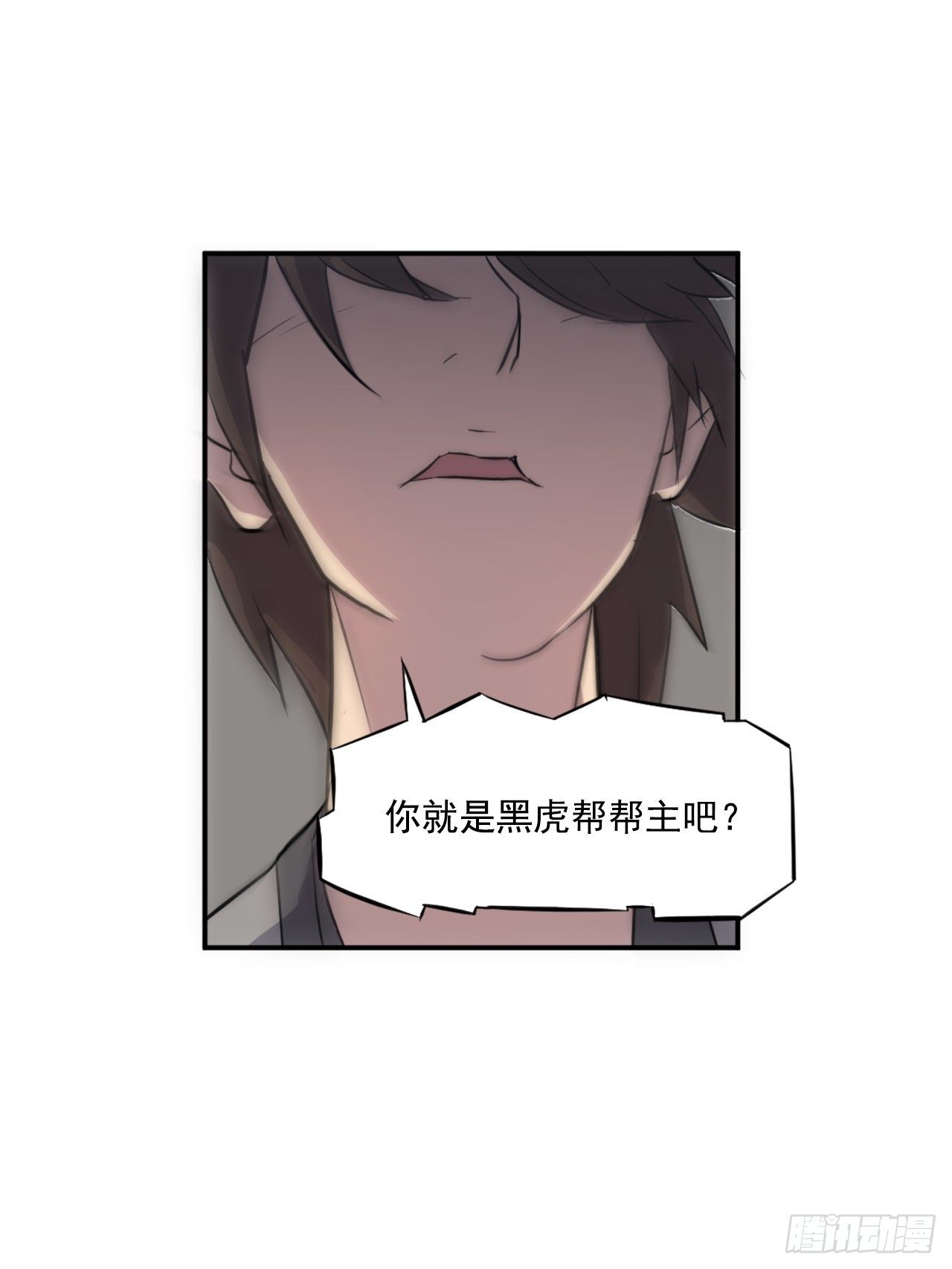 9.摆平事端(1/2)-第10话
