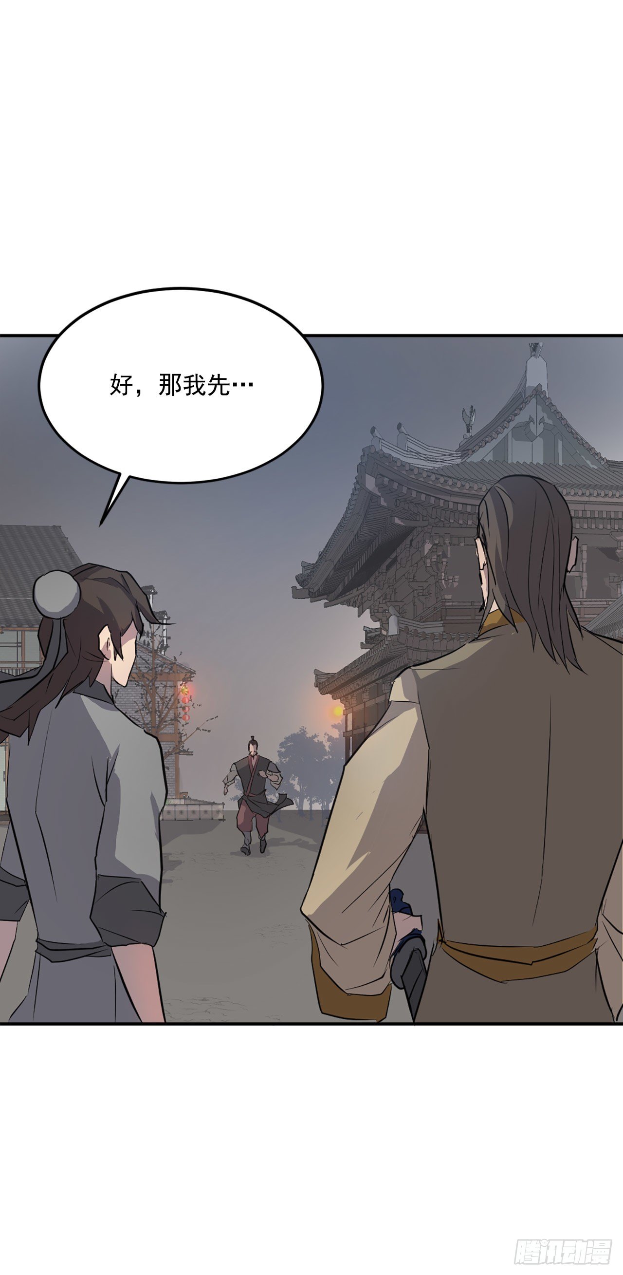 9.摆平事端(1/2)-第10话