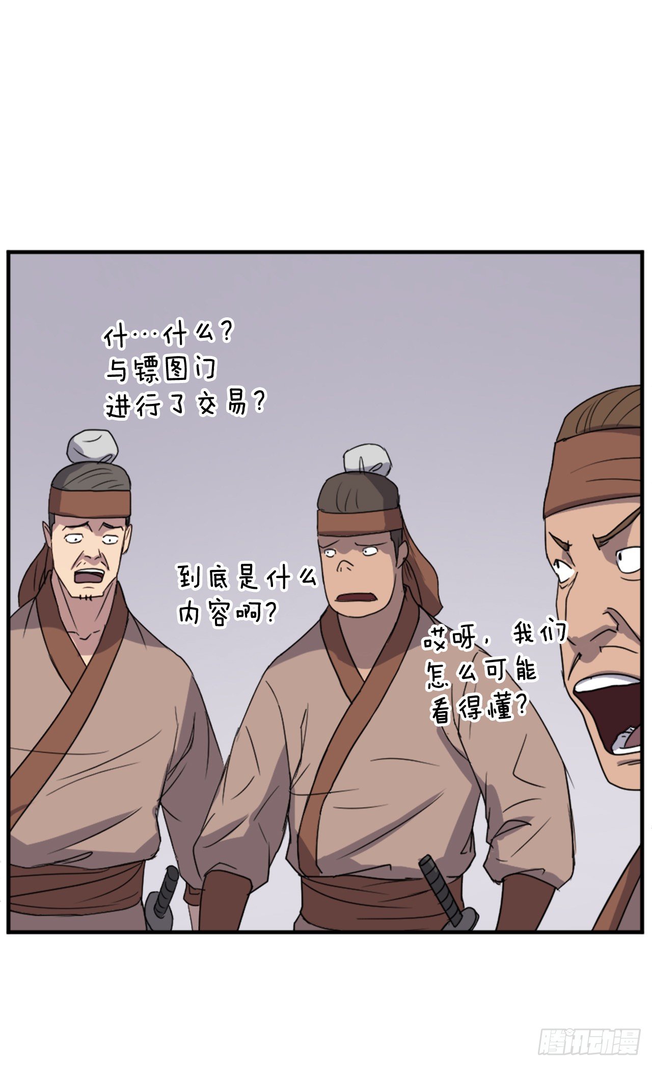 91.胜利(1/2)-第92话