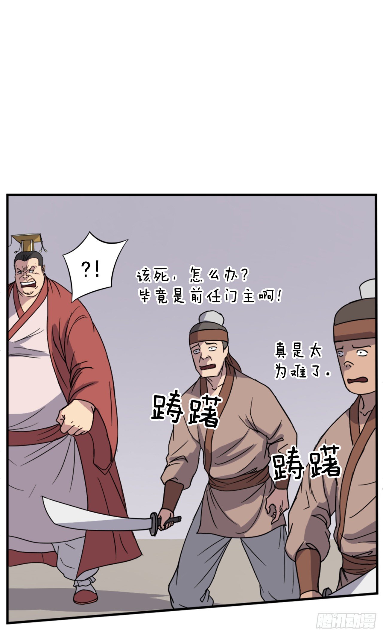 91.胜利(1/2)-第92话