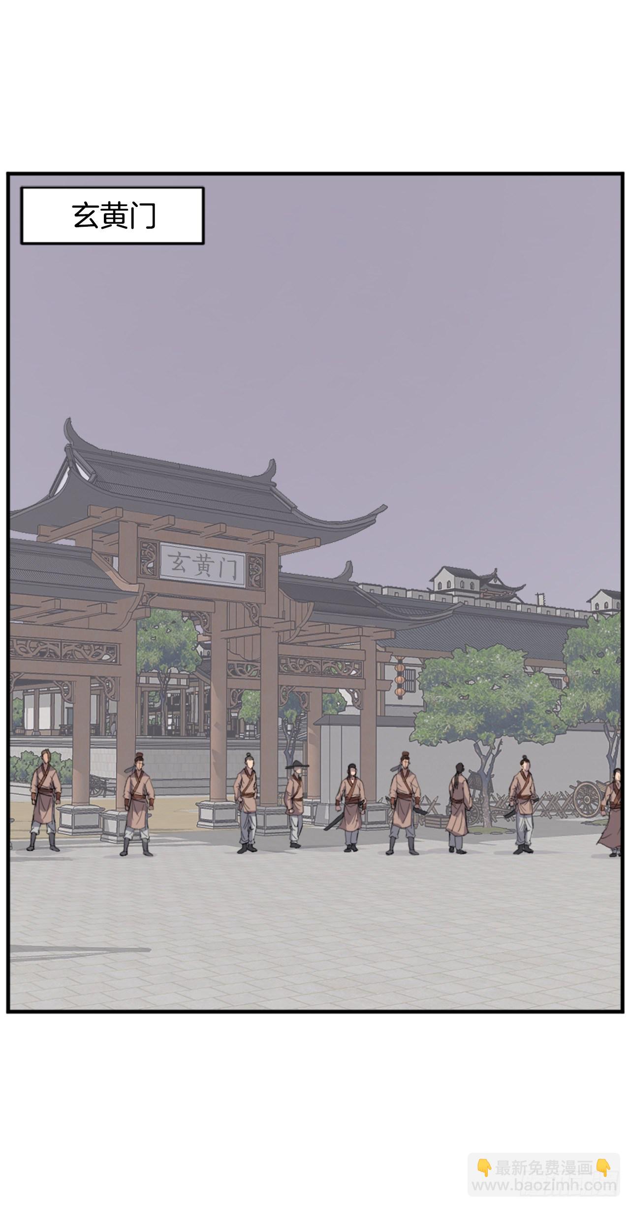 91.胜利(1/2)-第92话