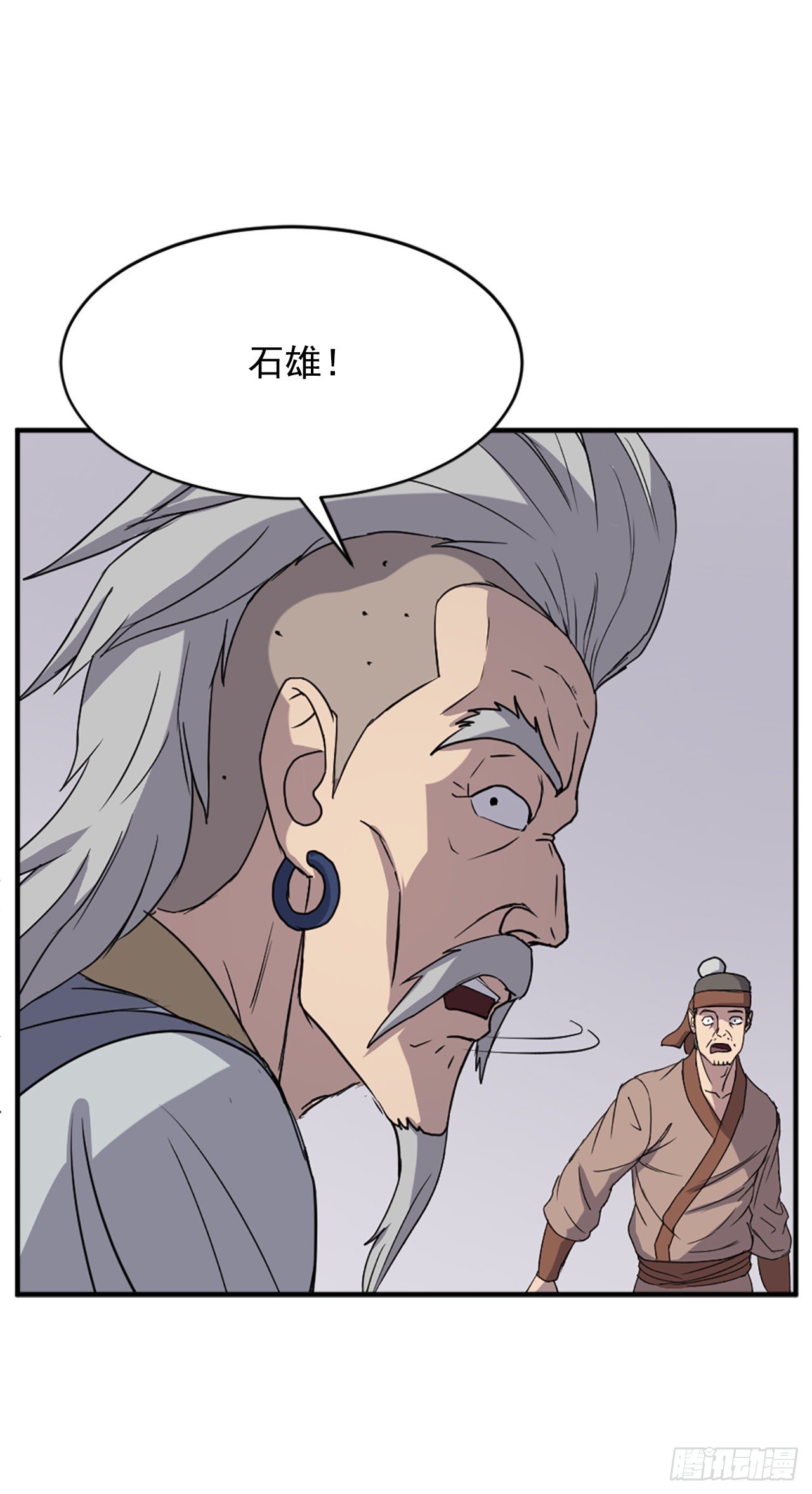 91.胜利(1/2)-第92话