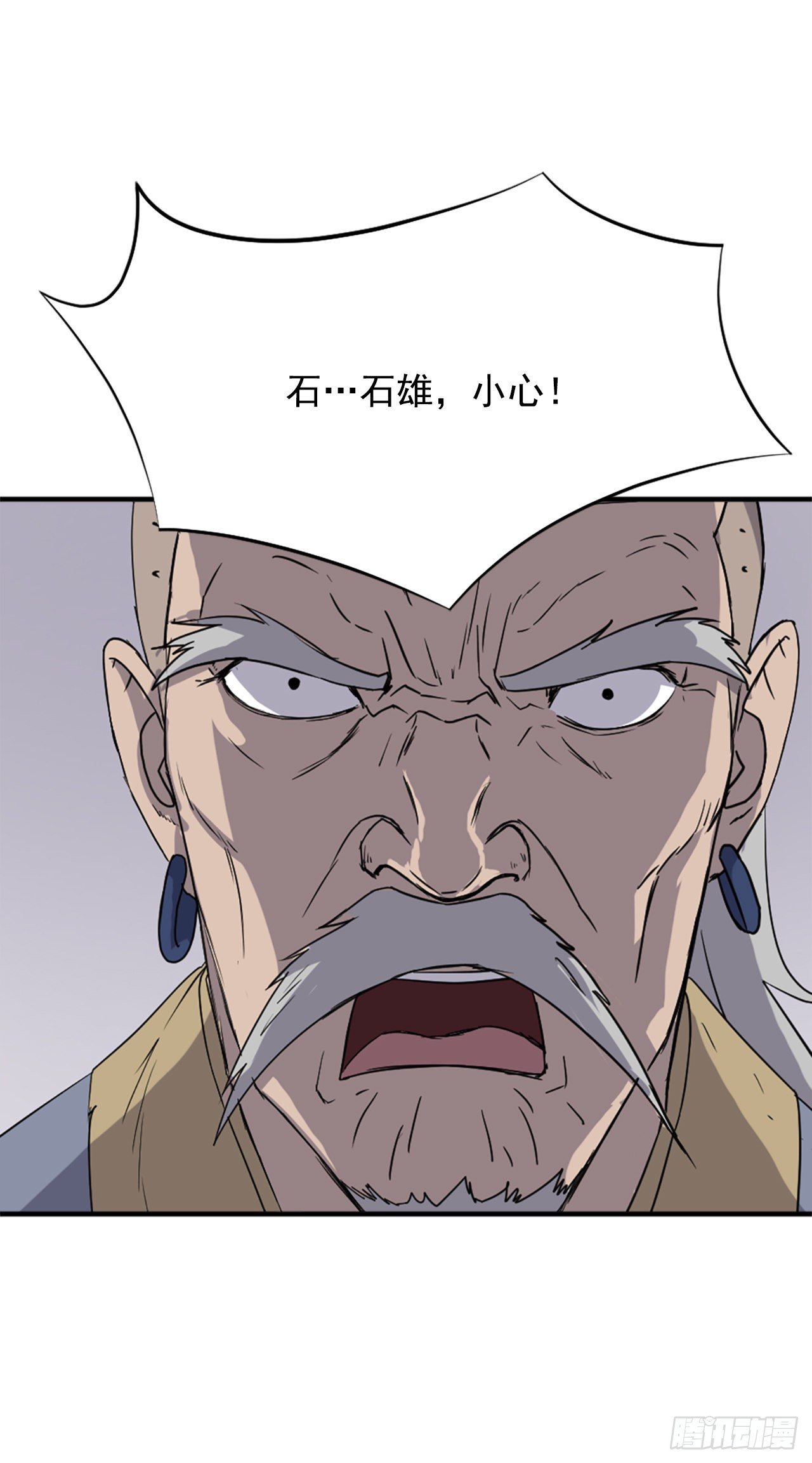 91.胜利(1/2)-第92话