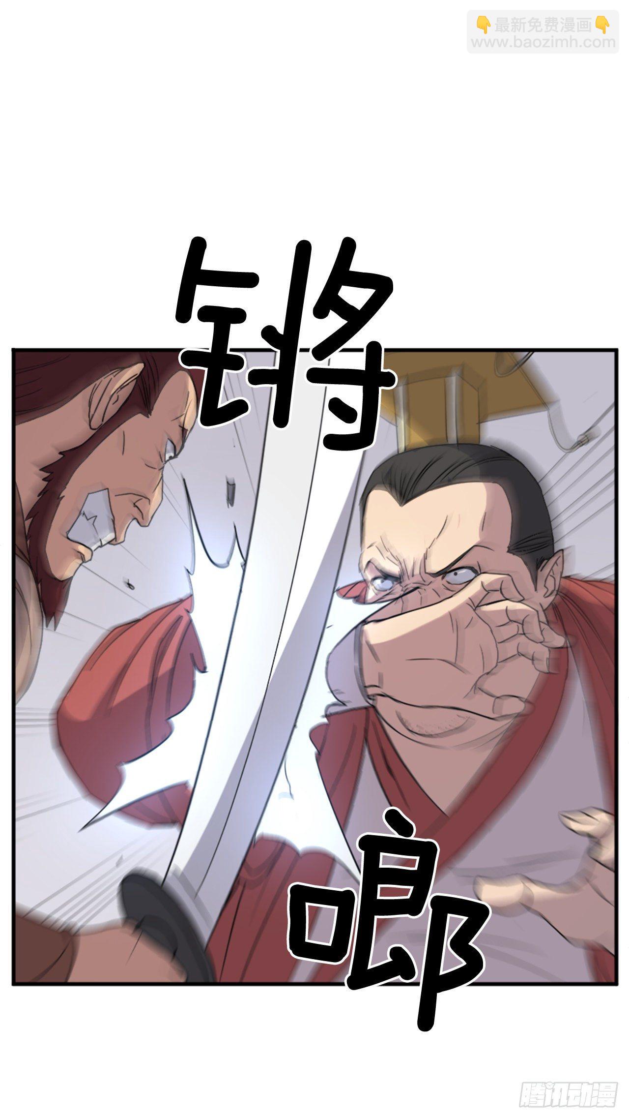 91.胜利(1/2)-第92话