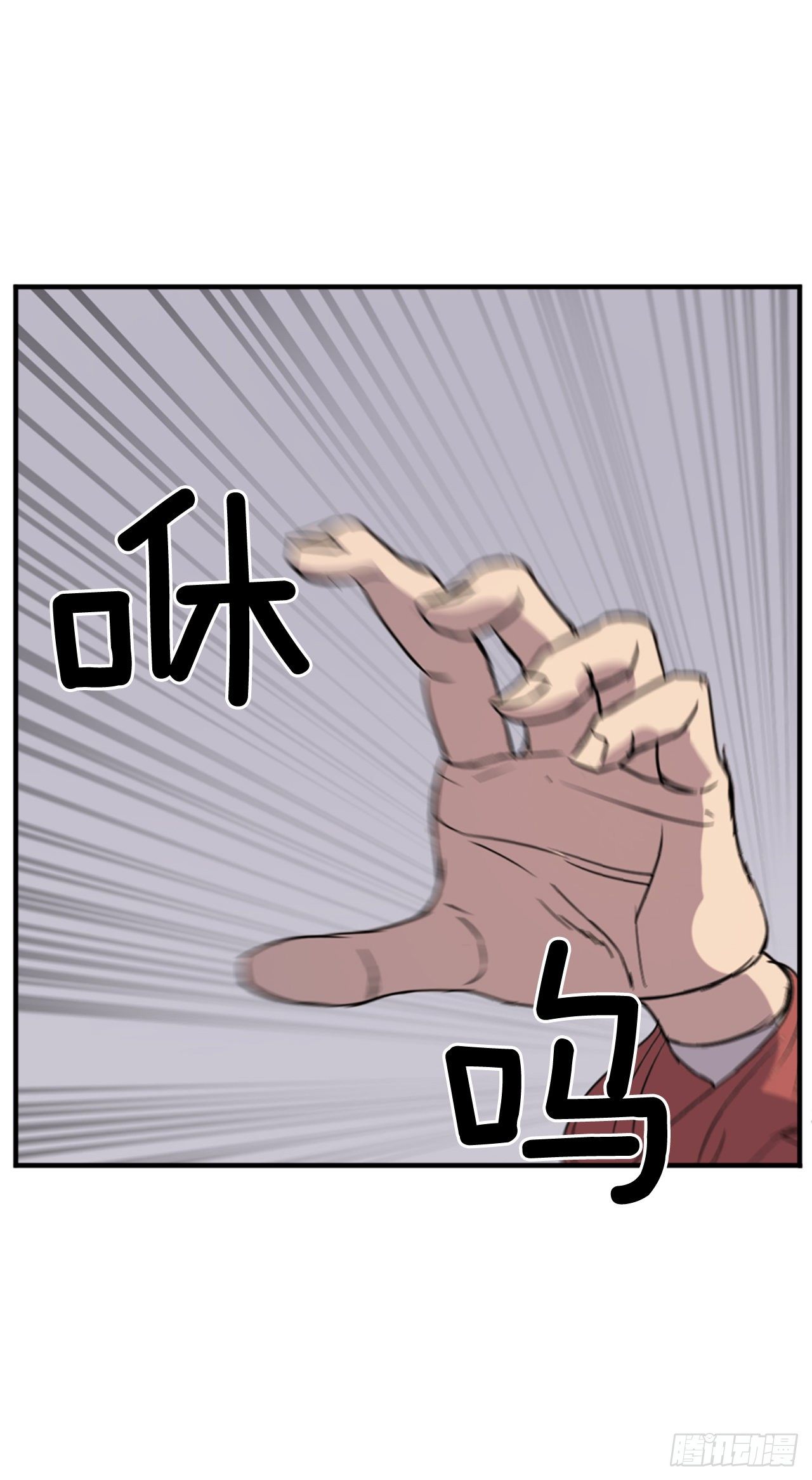 91.胜利(1/2)-第92话