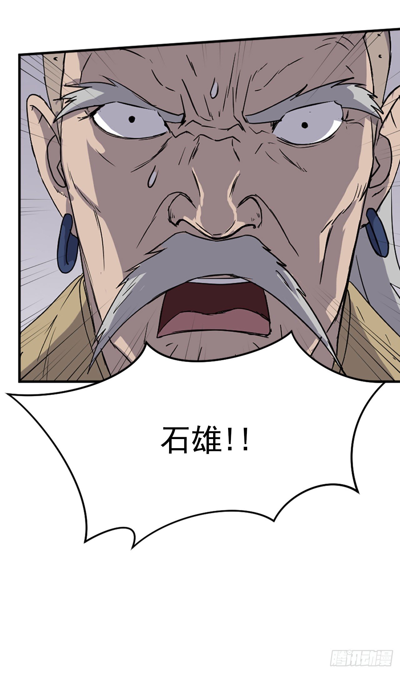 91.胜利(1/2)-第92话
