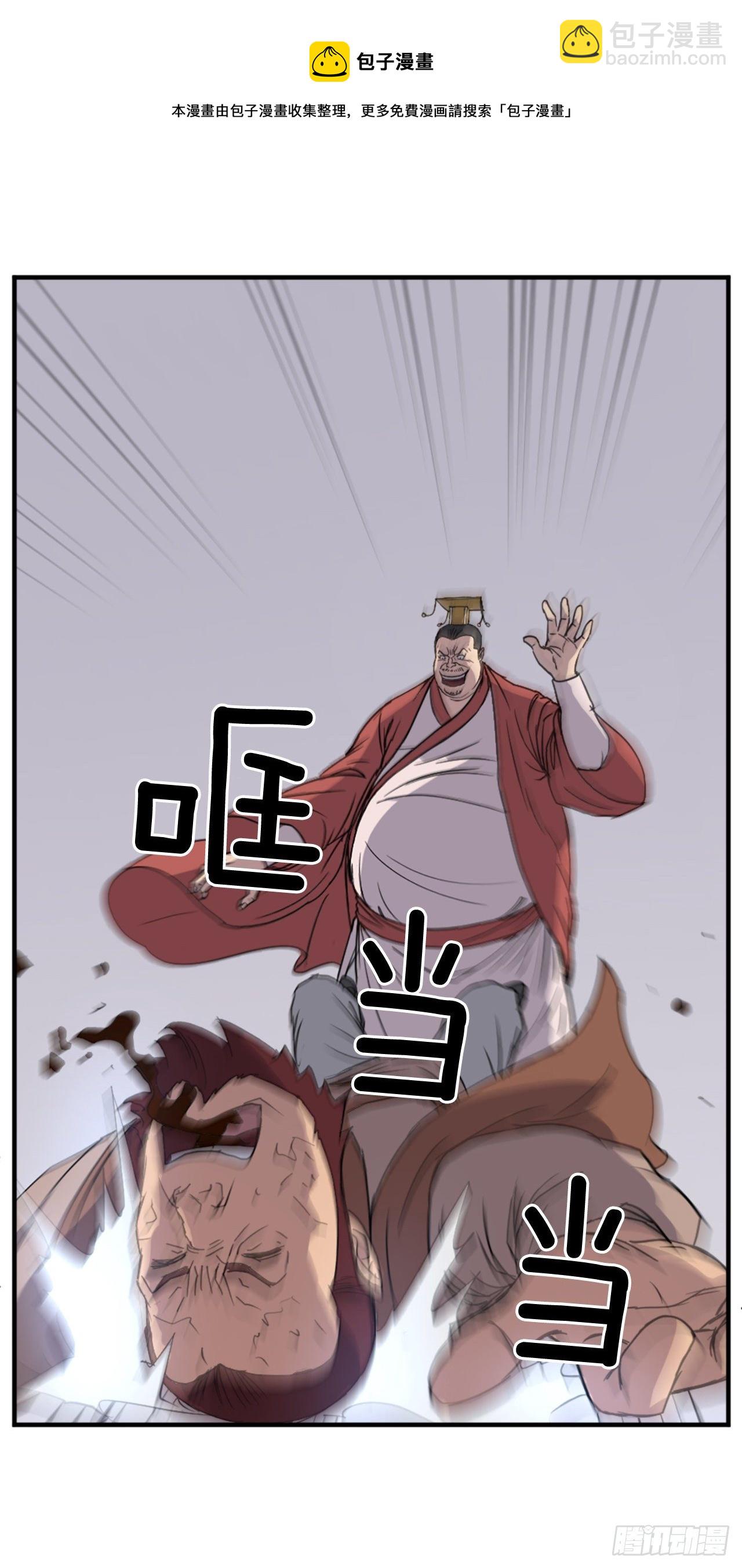 91.胜利(1/2)-第92话