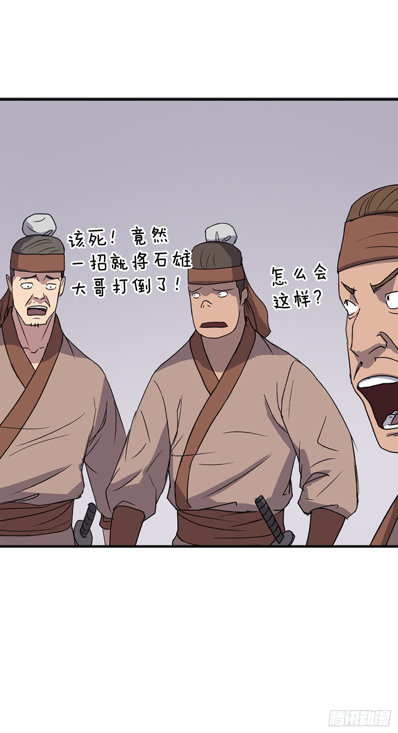 91.胜利(1/2)-第92话