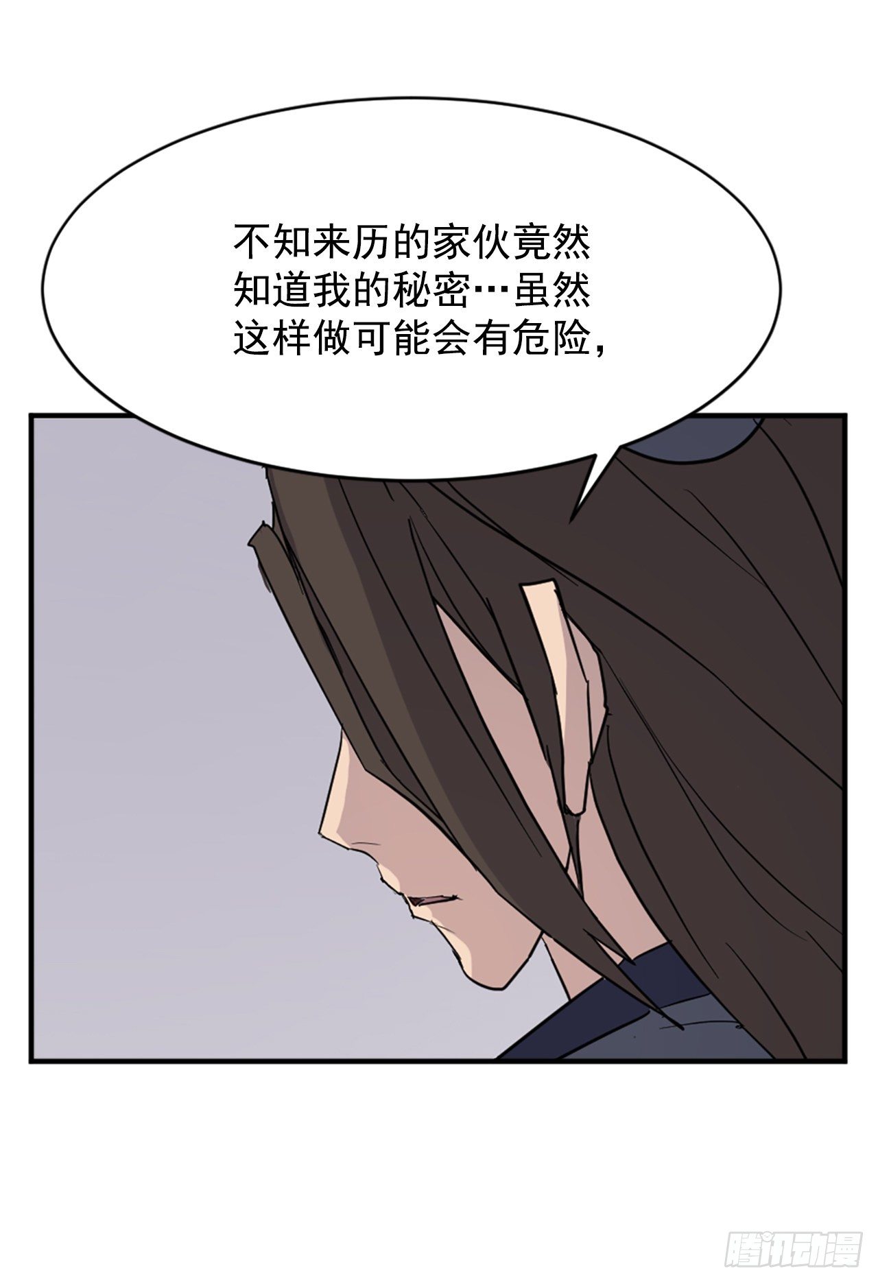 91.胜利(1/2)-第92话