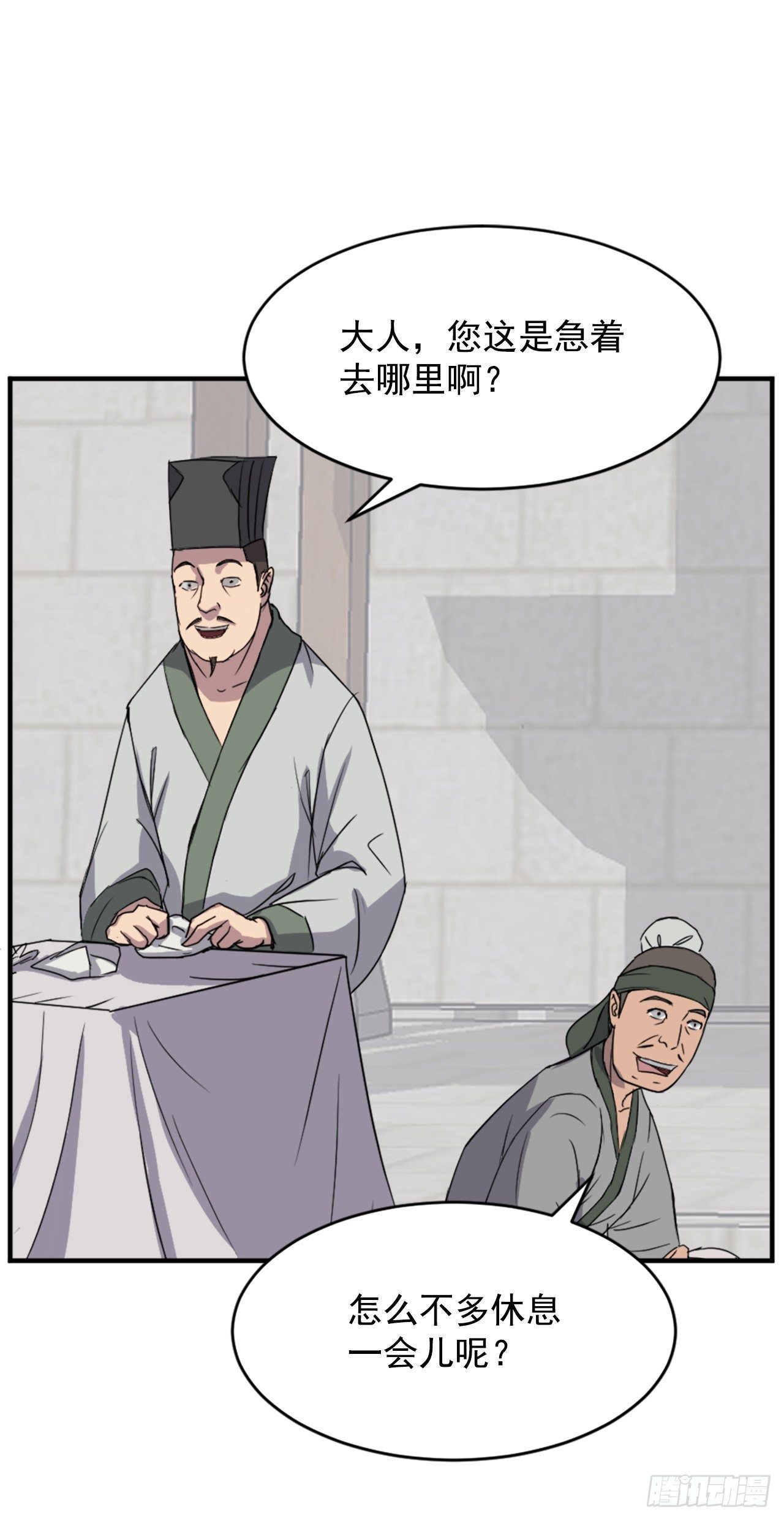 93.原谅这个不足的父亲吧(1/2)-第94话