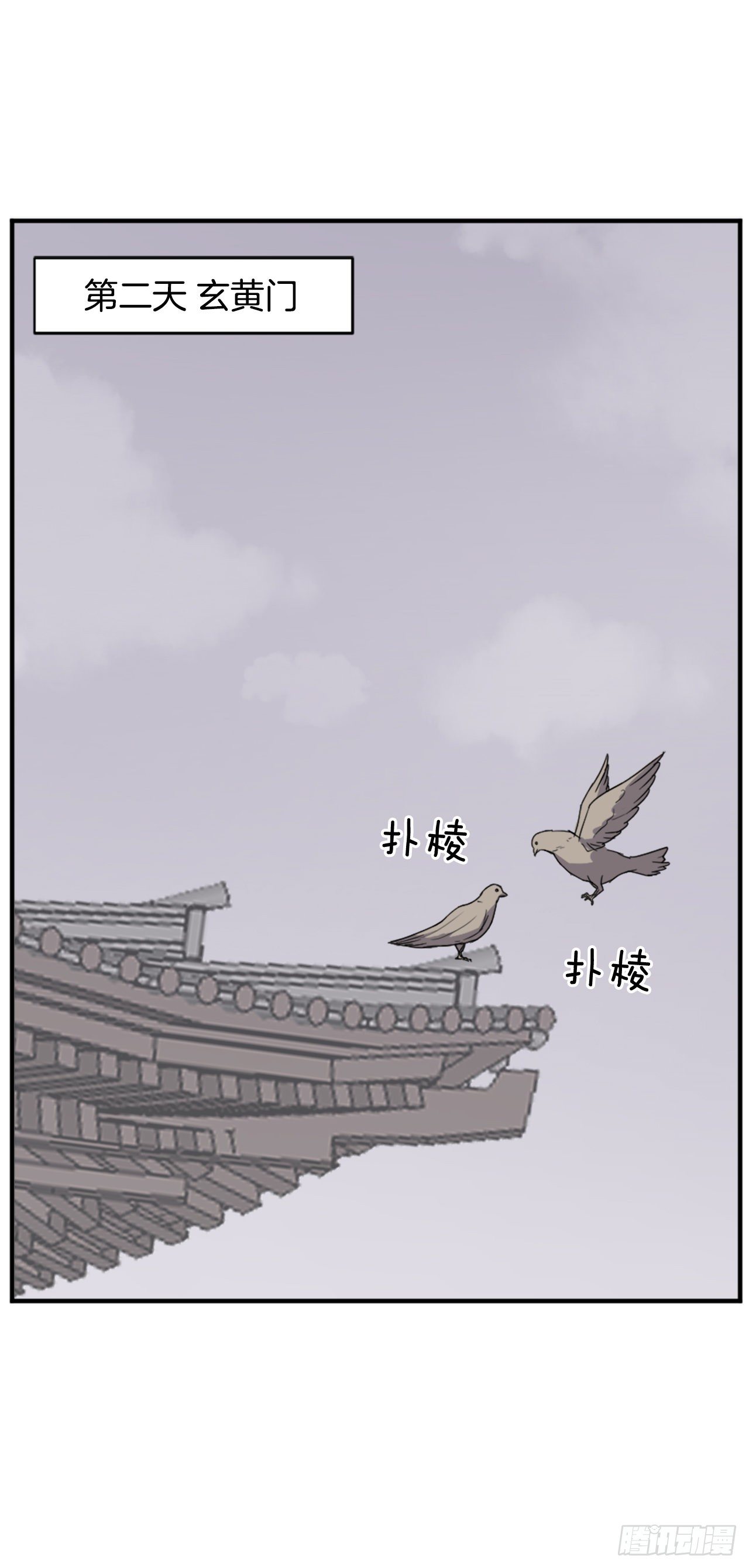 93.原谅这个不足的父亲吧(1/2)-第94话