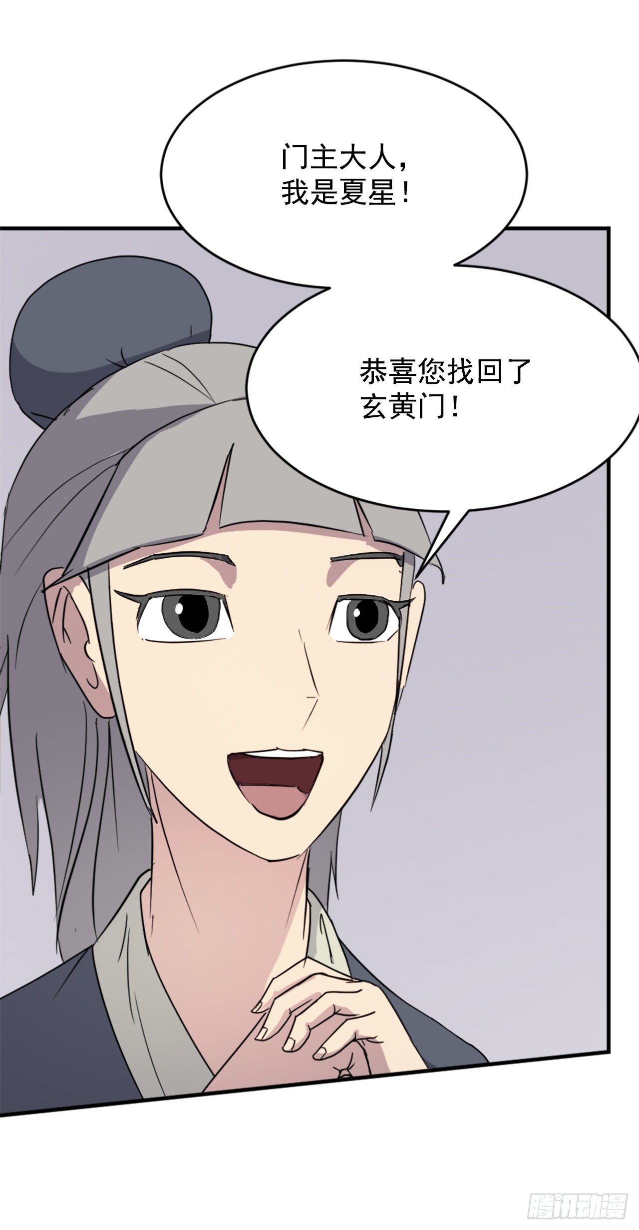 93.原谅这个不足的父亲吧(1/2)-第94话