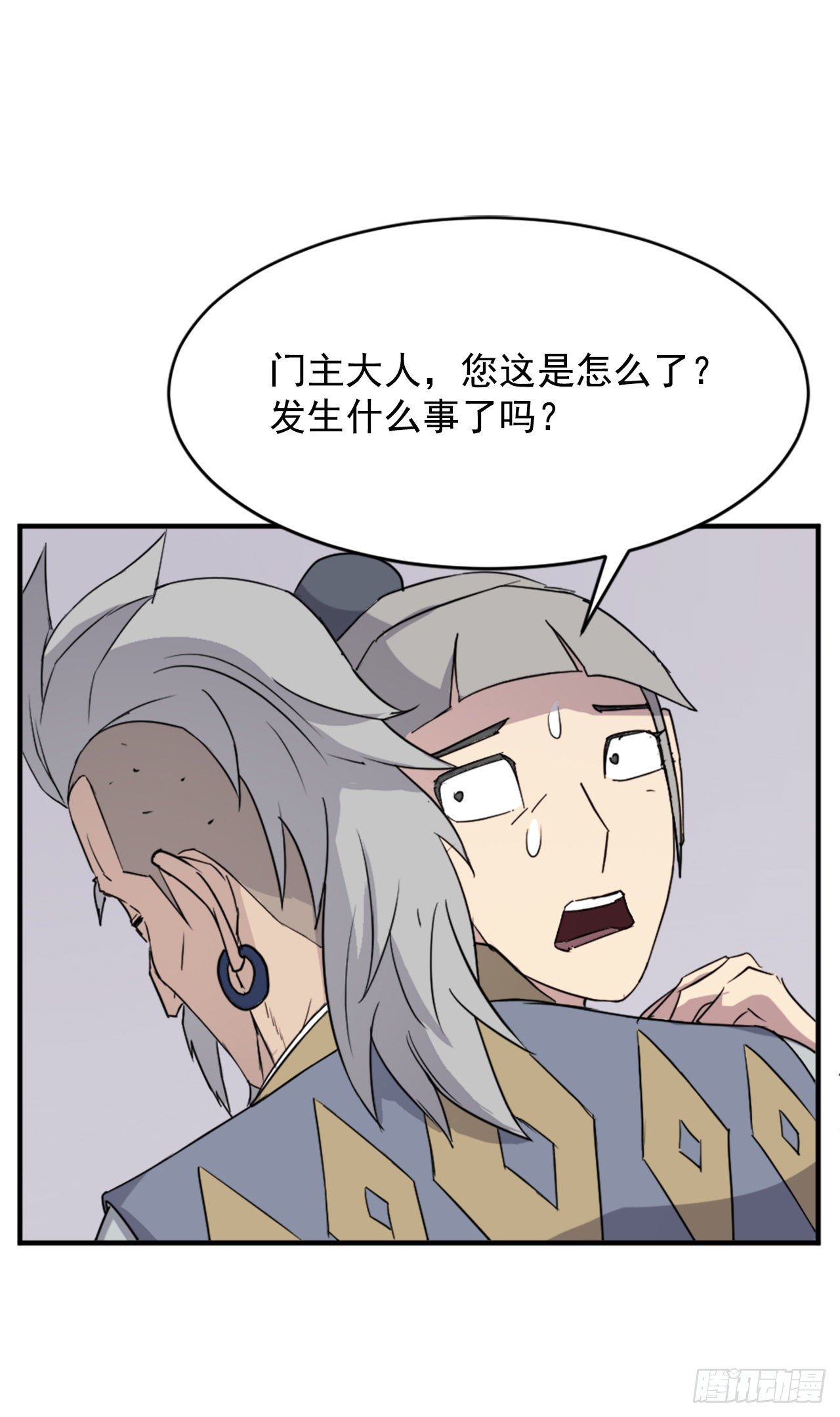 93.原谅这个不足的父亲吧(1/2)-第94话