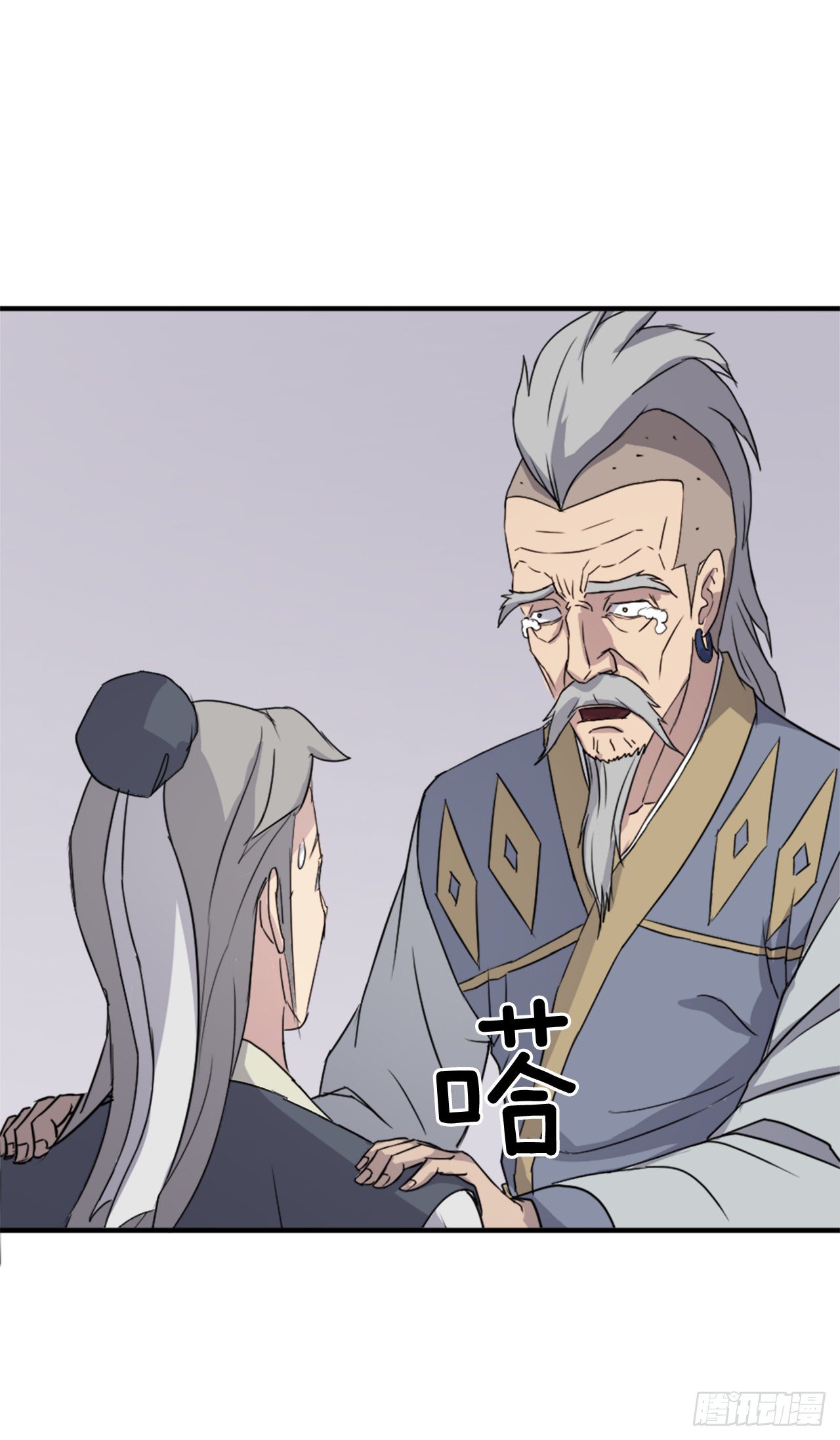 93.原谅这个不足的父亲吧(1/2)-第94话