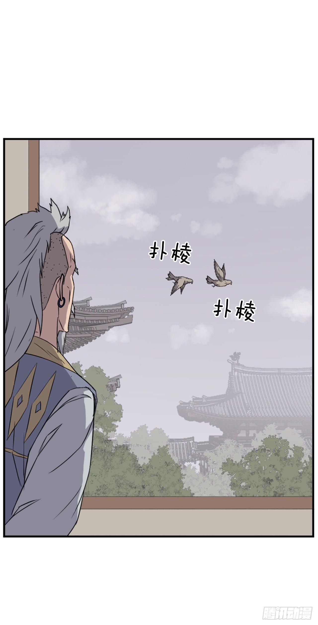 93.原谅这个不足的父亲吧(1/2)-第94话