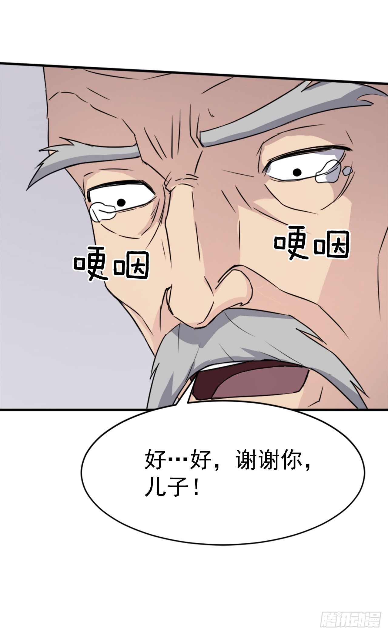 93.原谅这个不足的父亲吧(1/2)-第94话