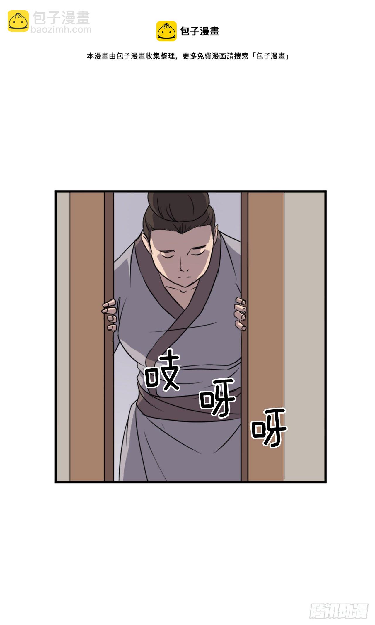 93.原谅这个不足的父亲吧(1/2)-第94话