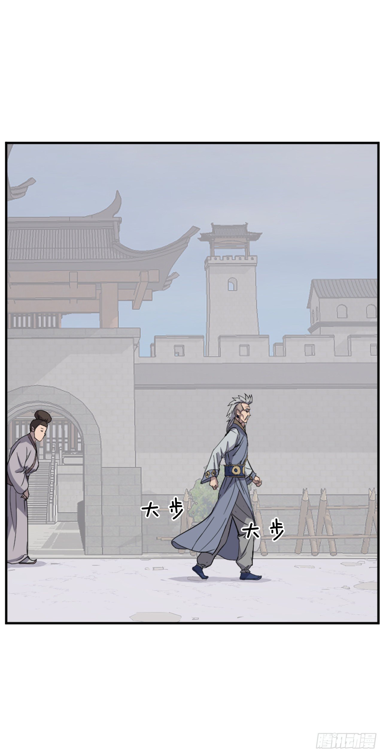 93.原谅这个不足的父亲吧(1/2)-第94话