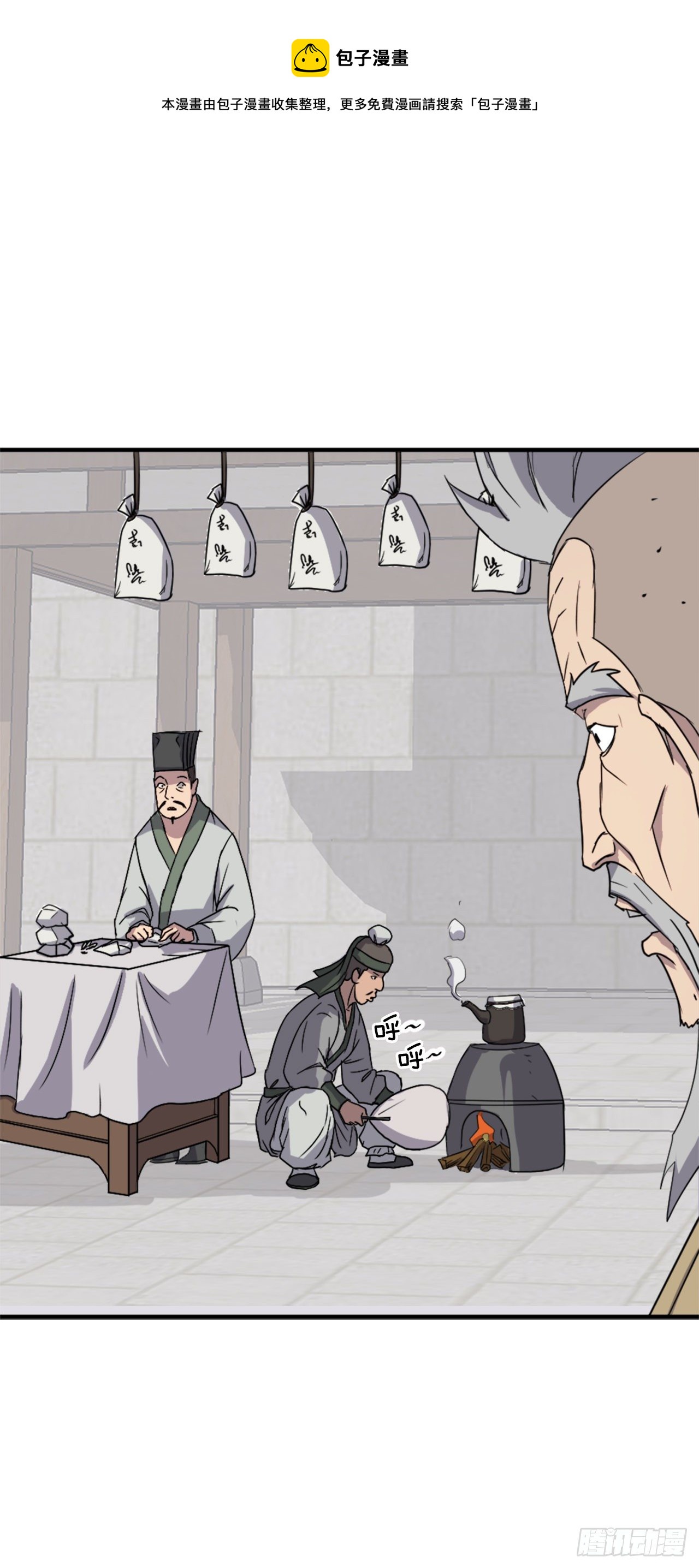 93.原谅这个不足的父亲吧(1/2)-第94话