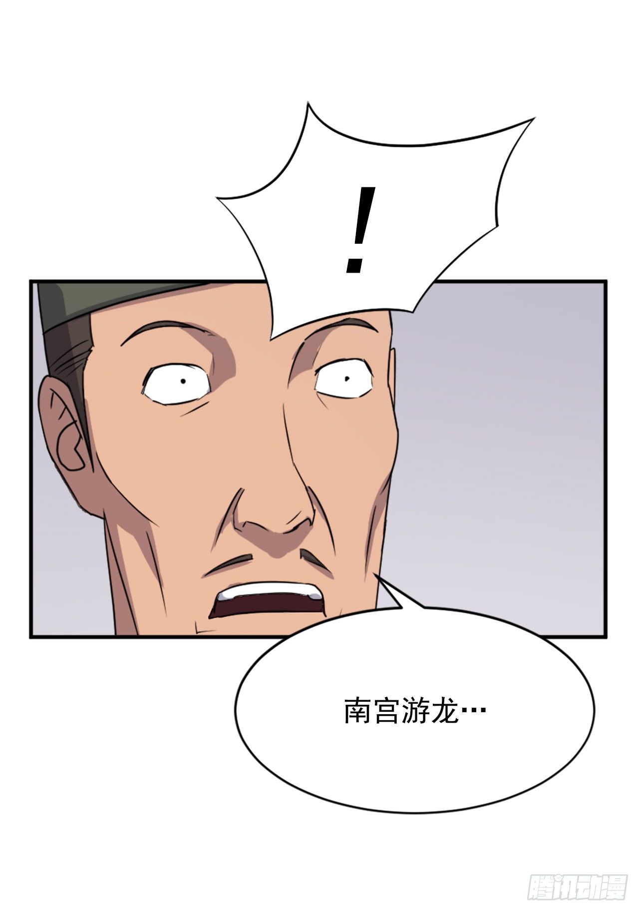 95.交易(1/2)-第96话