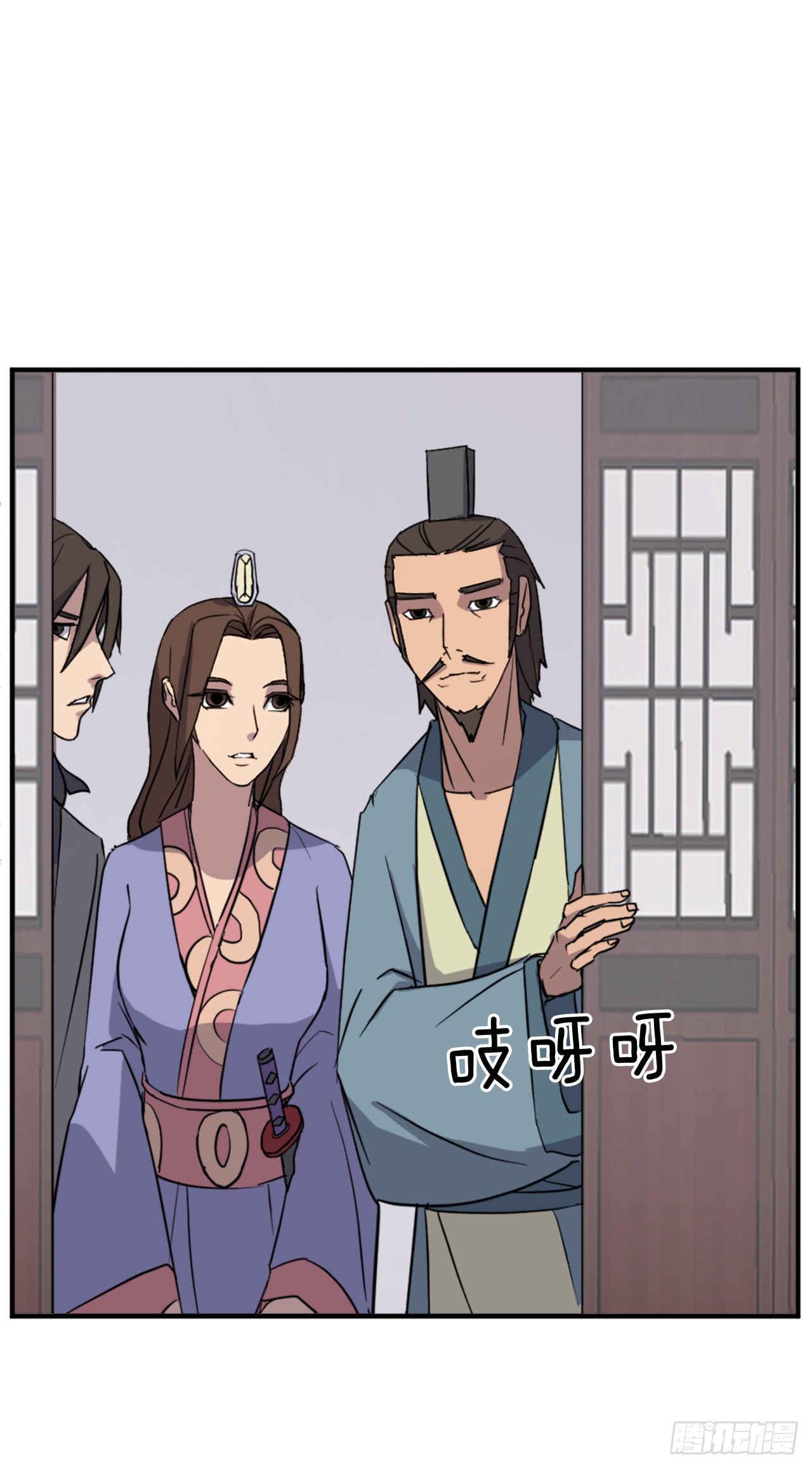 97.不愧是我的孙子(1/2)-第98话