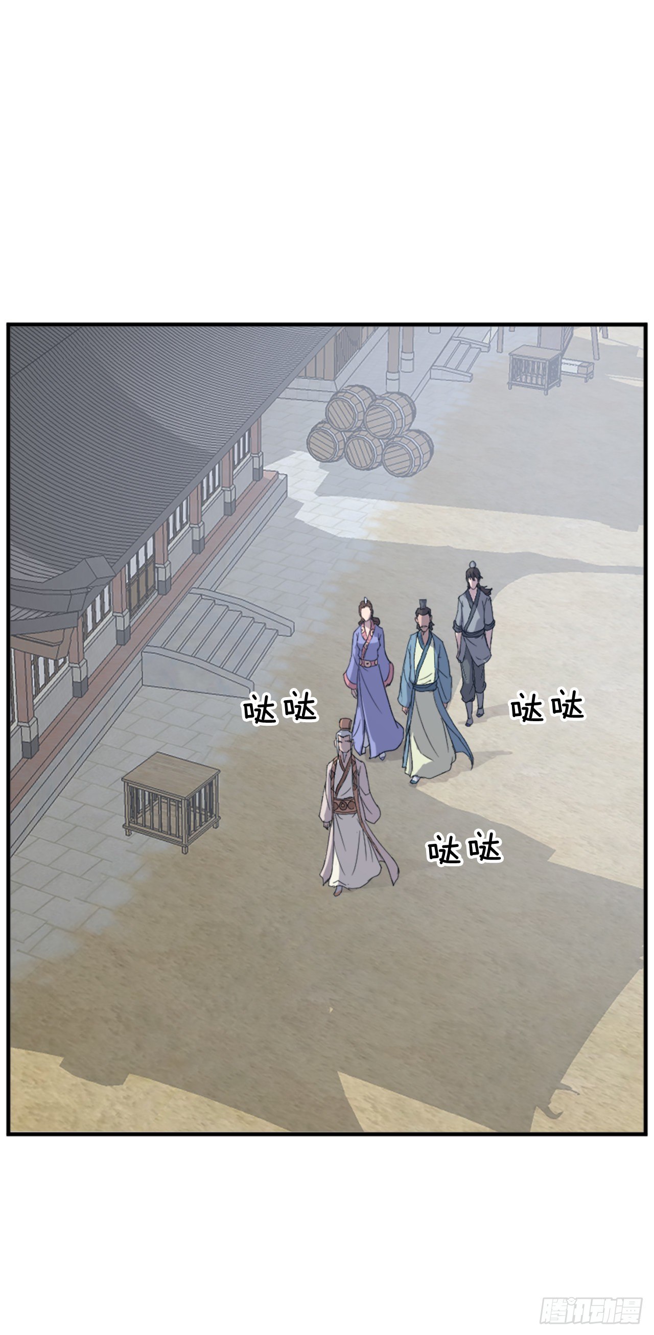 97.不愧是我的孙子(1/2)-第98话