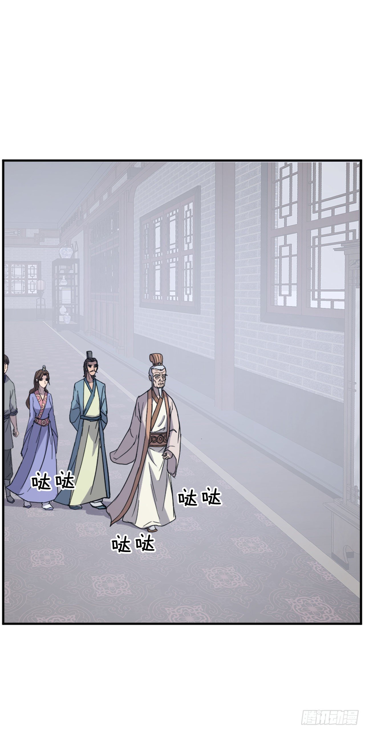 97.不愧是我的孙子(1/2)-第98话