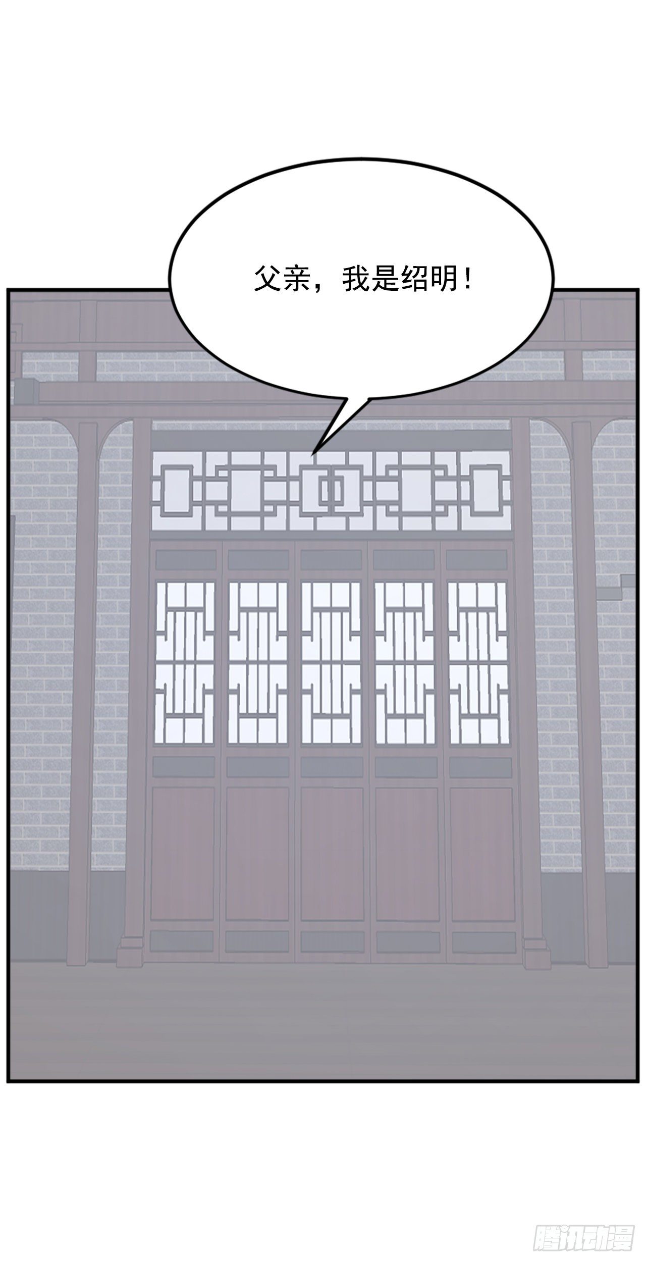 97.不愧是我的孙子(1/2)-第98话