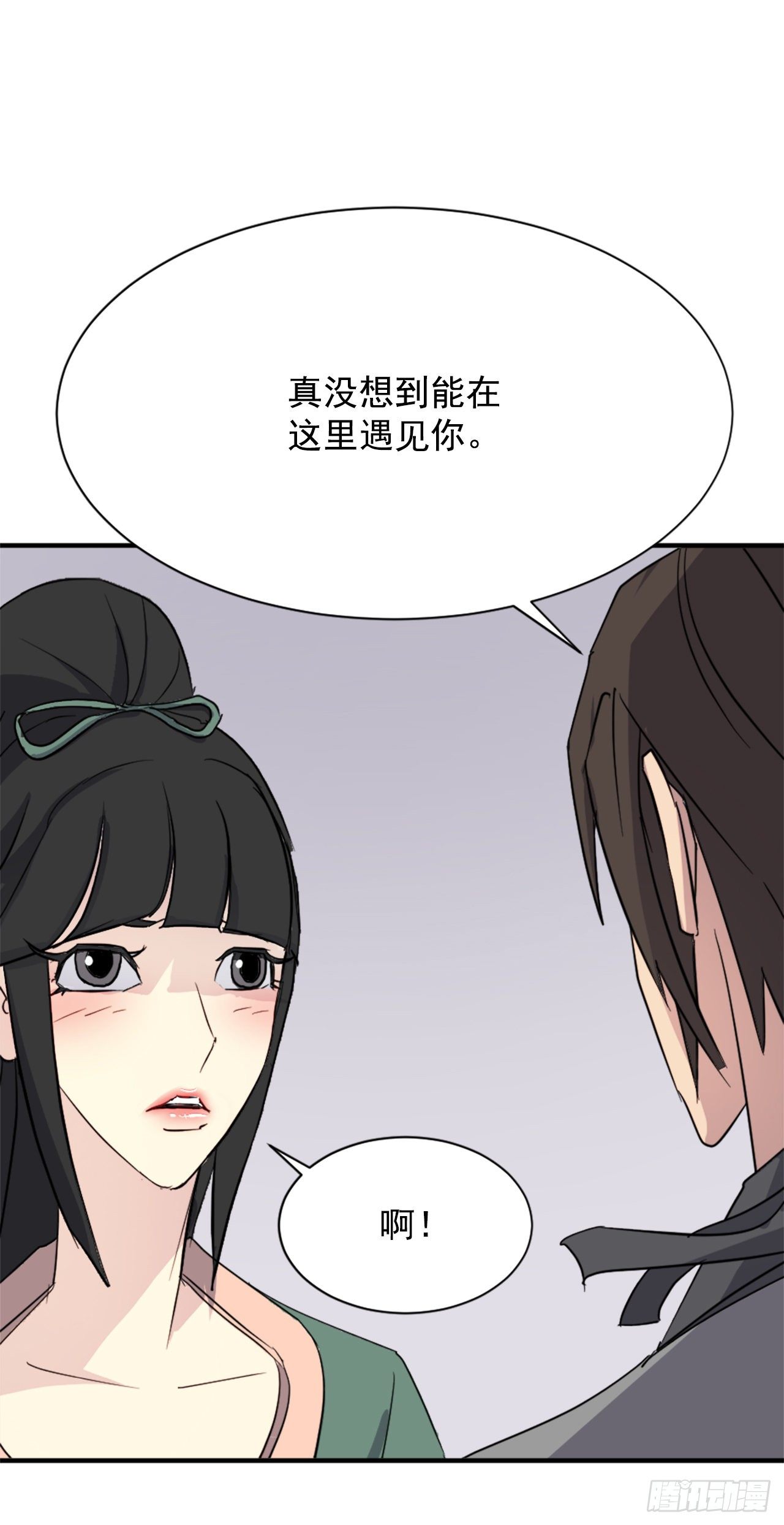 99.桃花园(1/2)-第100话