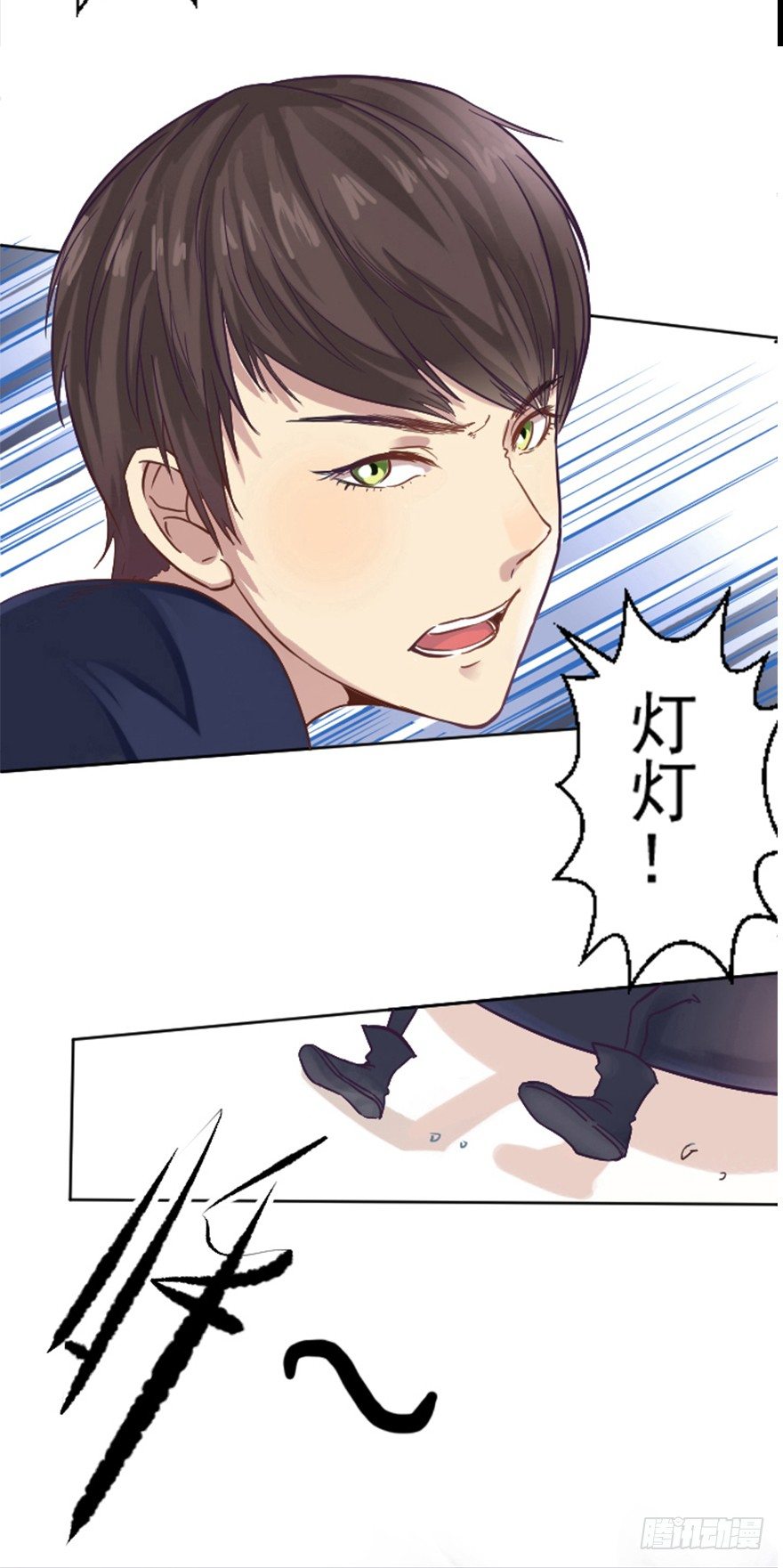 小镇泉眼枯竭-第2话