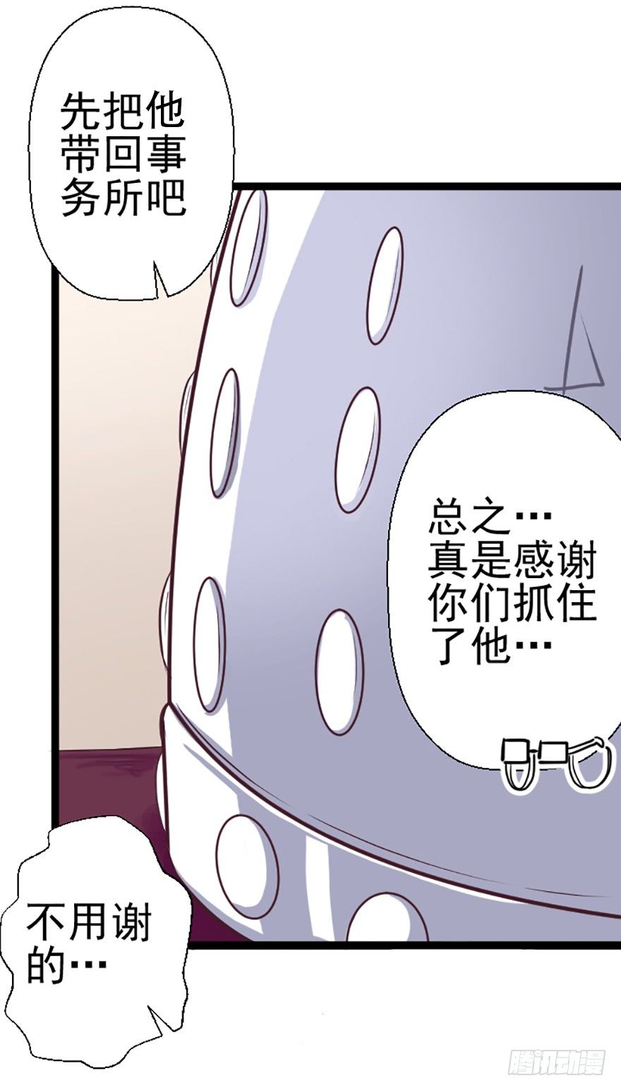 策略-第34话