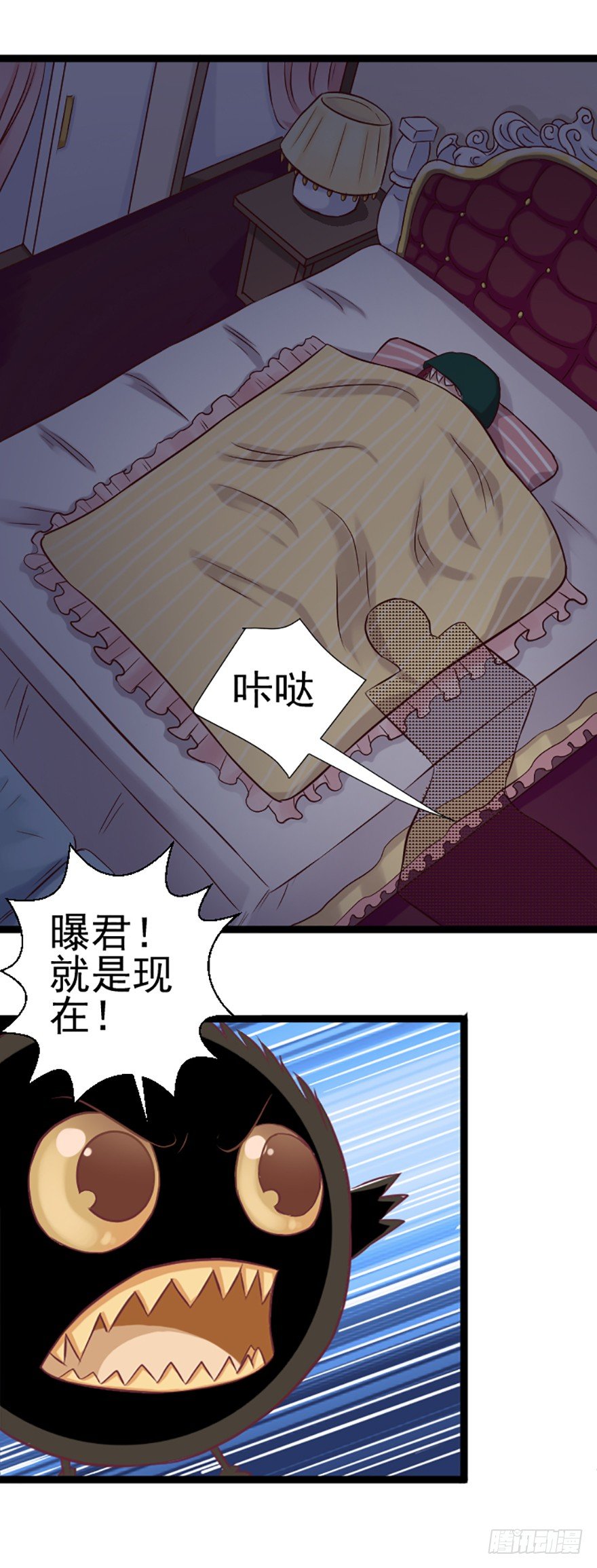 策略-第34话