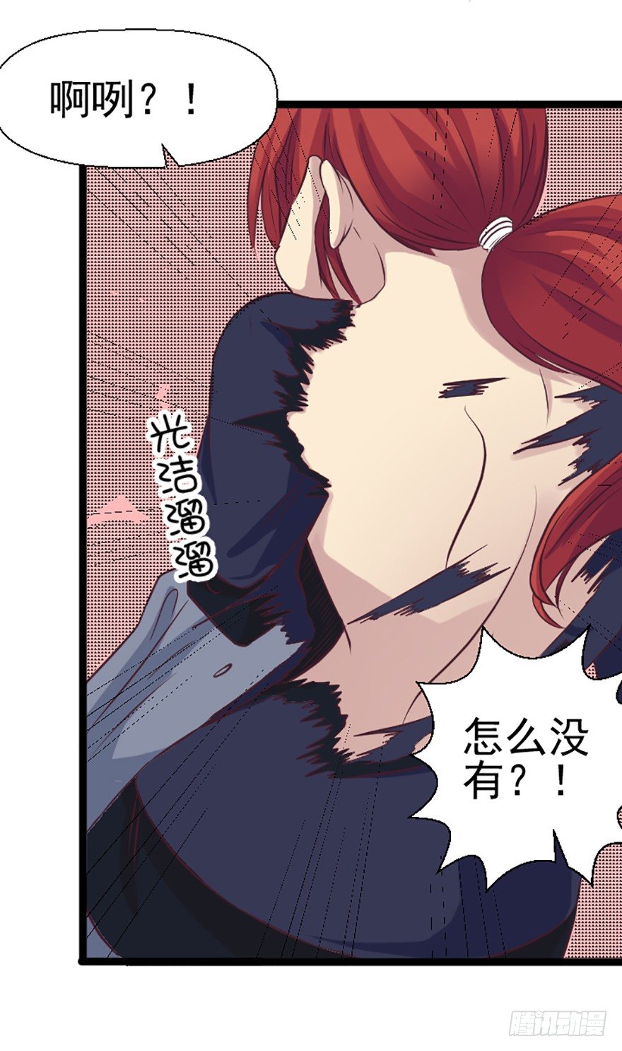 策略-第34话