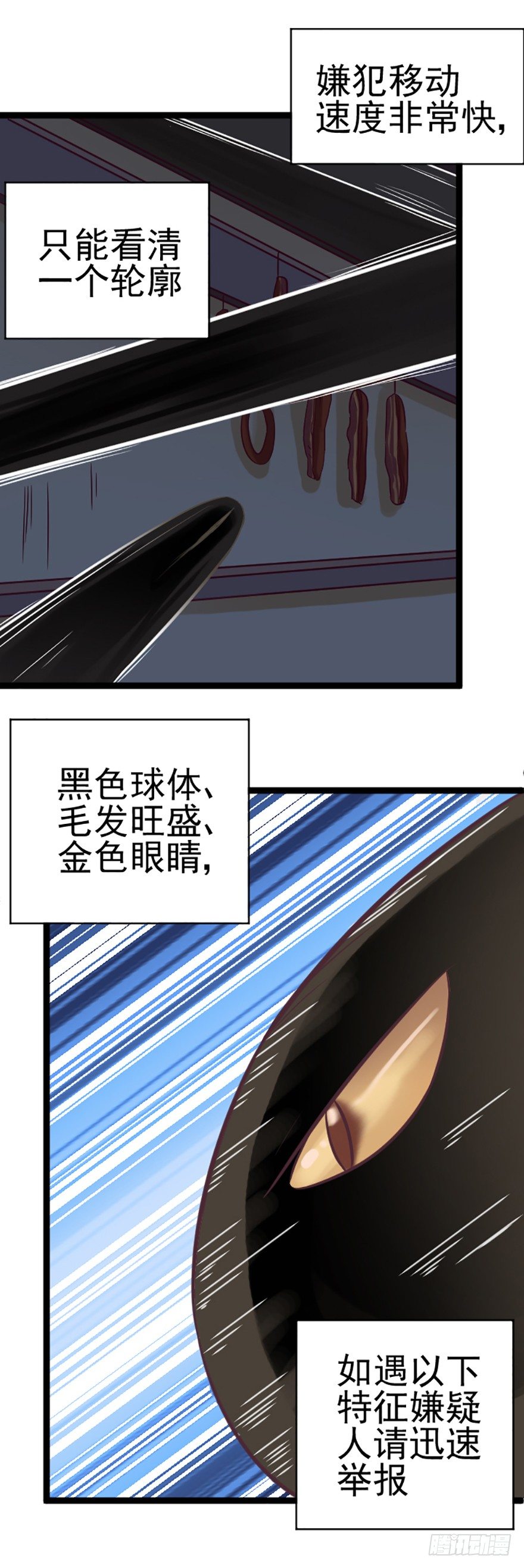 由浅的烦恼-第36话