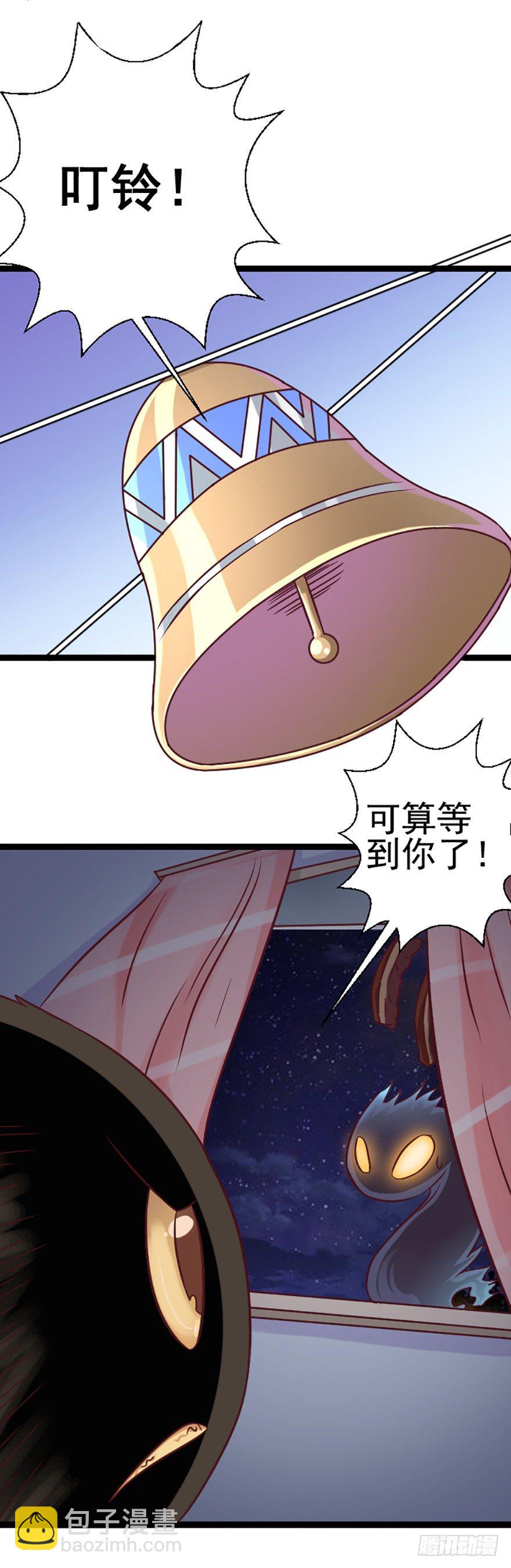 真正的窃贼-第38话