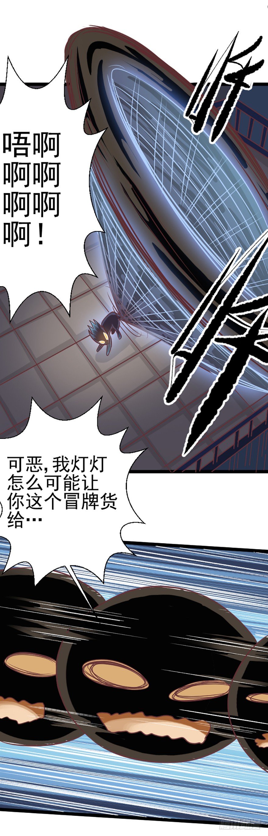 真正的窃贼-第38话
