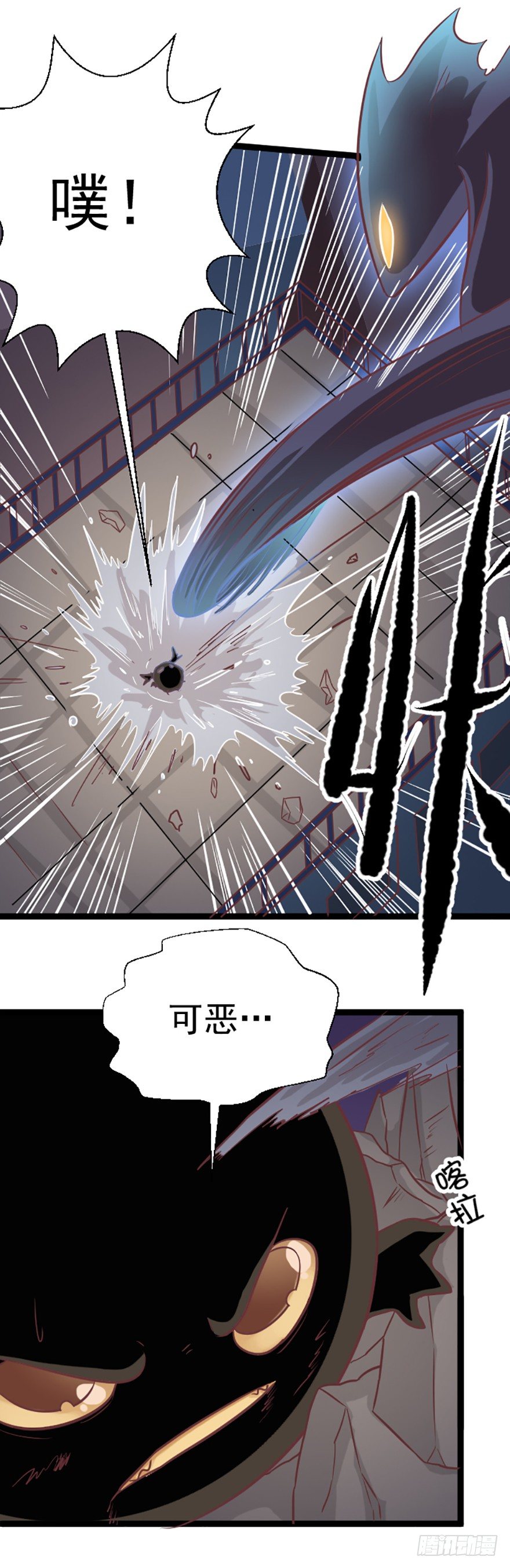 真正的窃贼-第38话