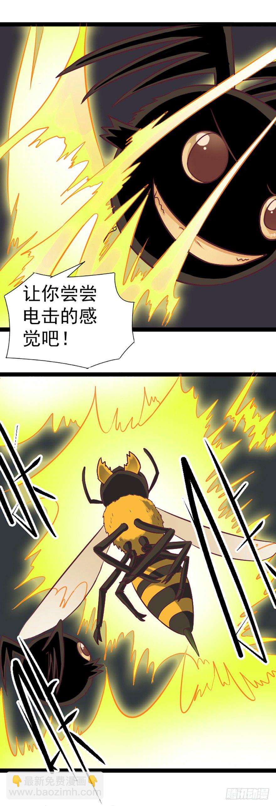 合力之战-第42话
