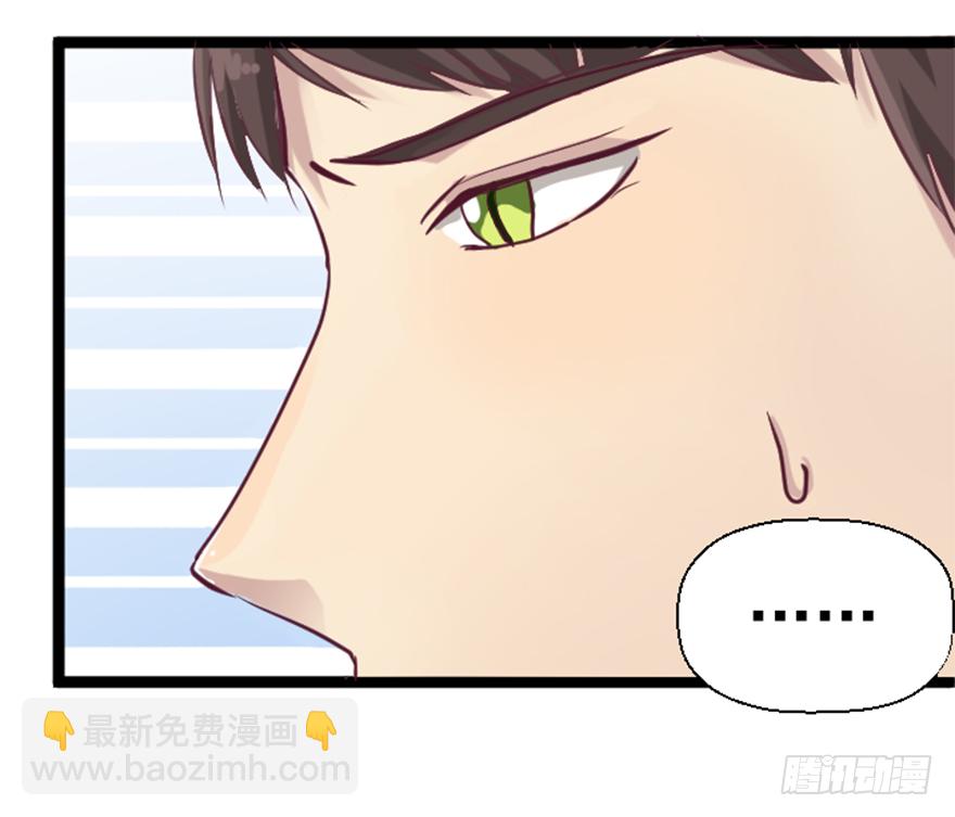 《魔兽指南》-第6话