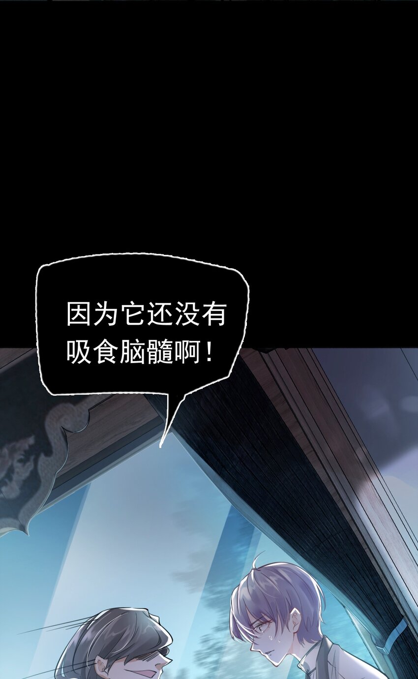 1 开往春天的列车(1/2)-第2话
