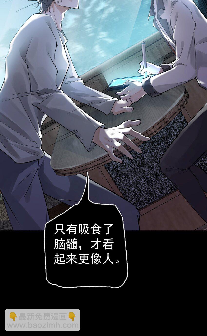 1 开往春天的列车(1/2)-第2话