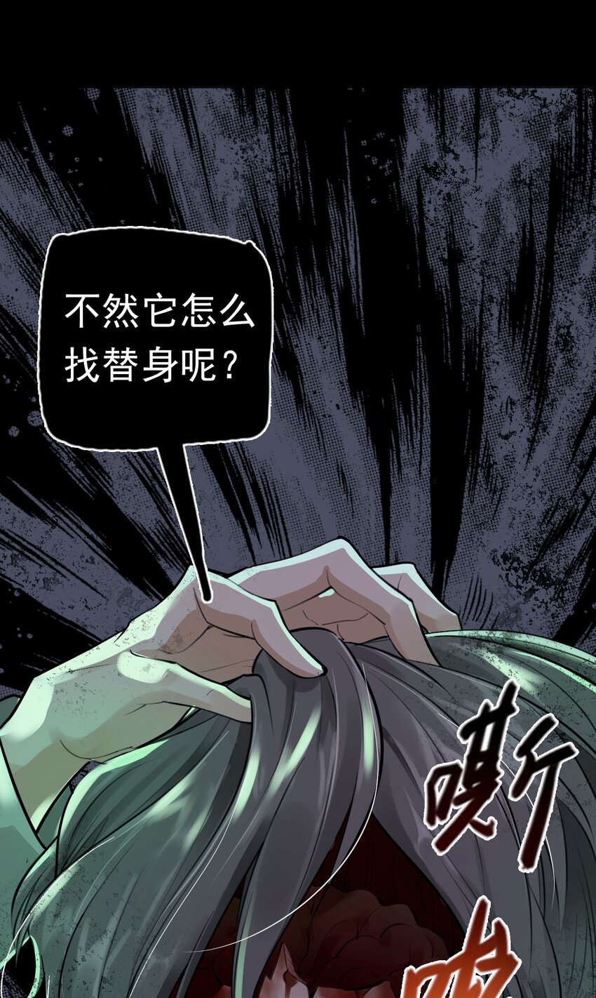 1 开往春天的列车(1/2)-第2话