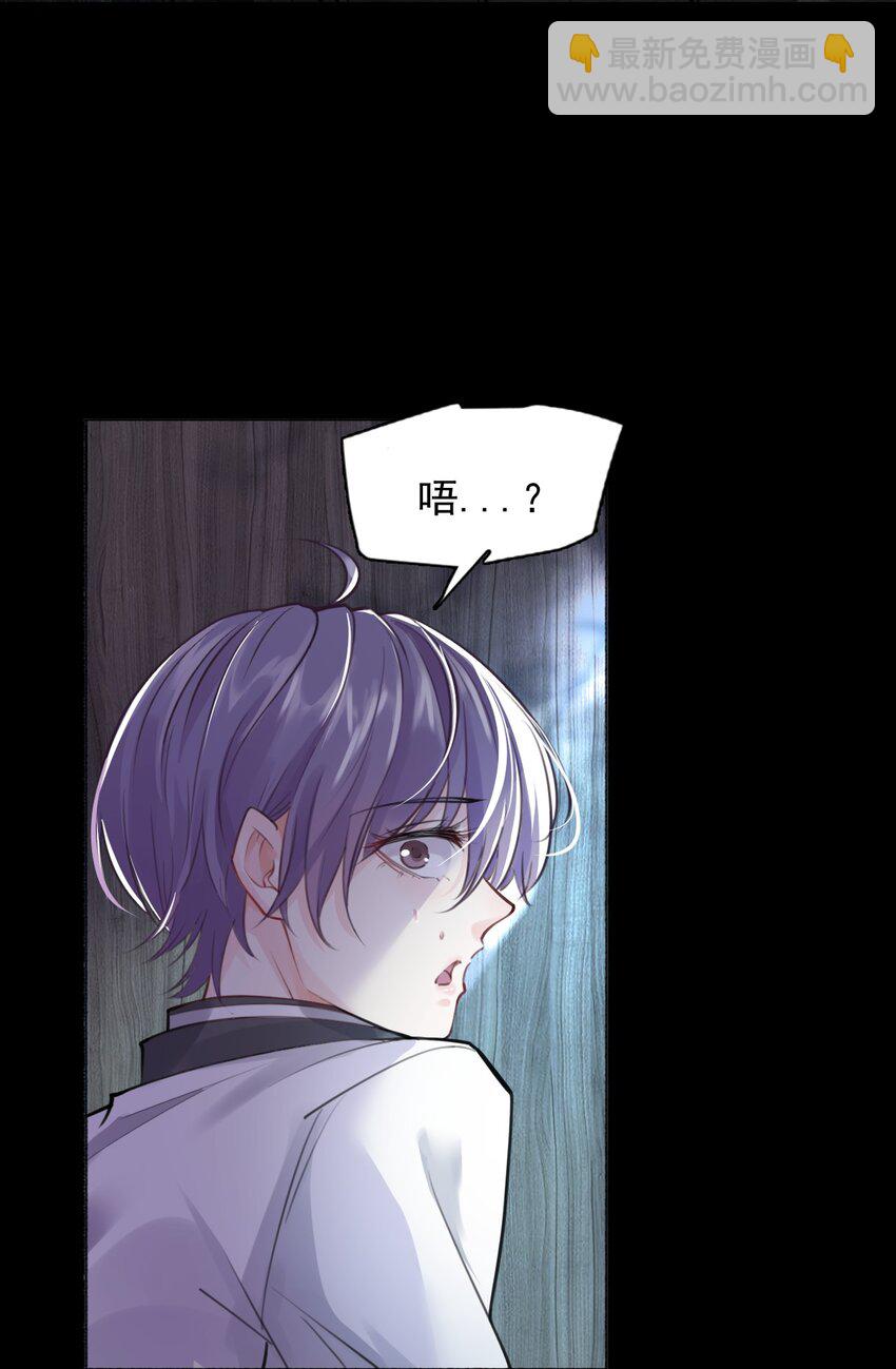 1 开往春天的列车(1/2)-第2话